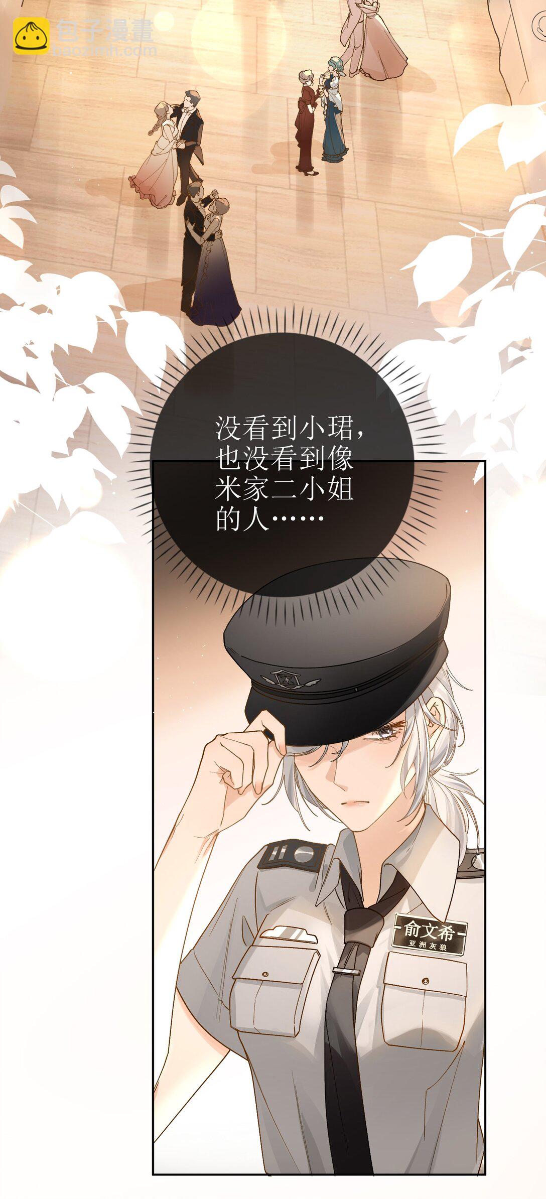 22 爱人的位置-第25话