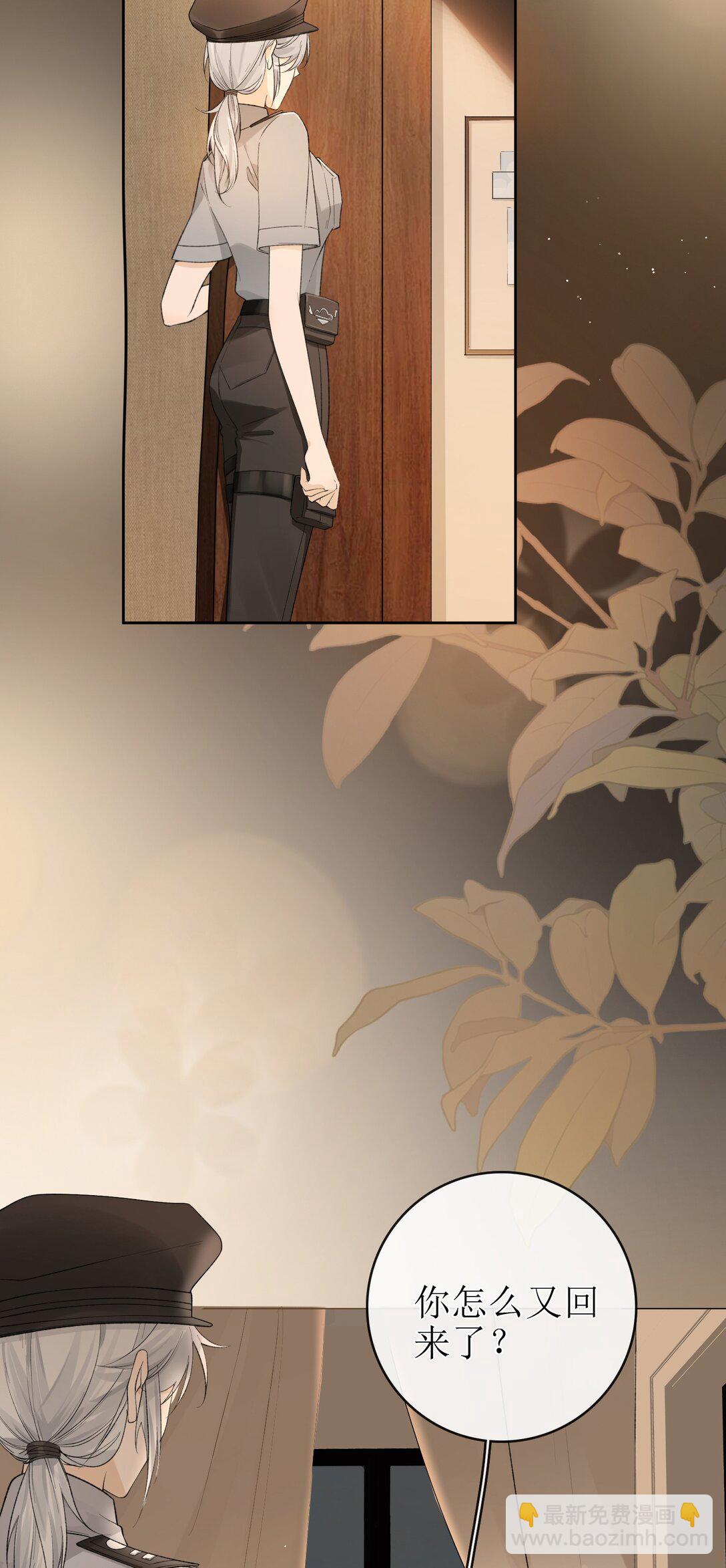 22 爱人的位置-第25话