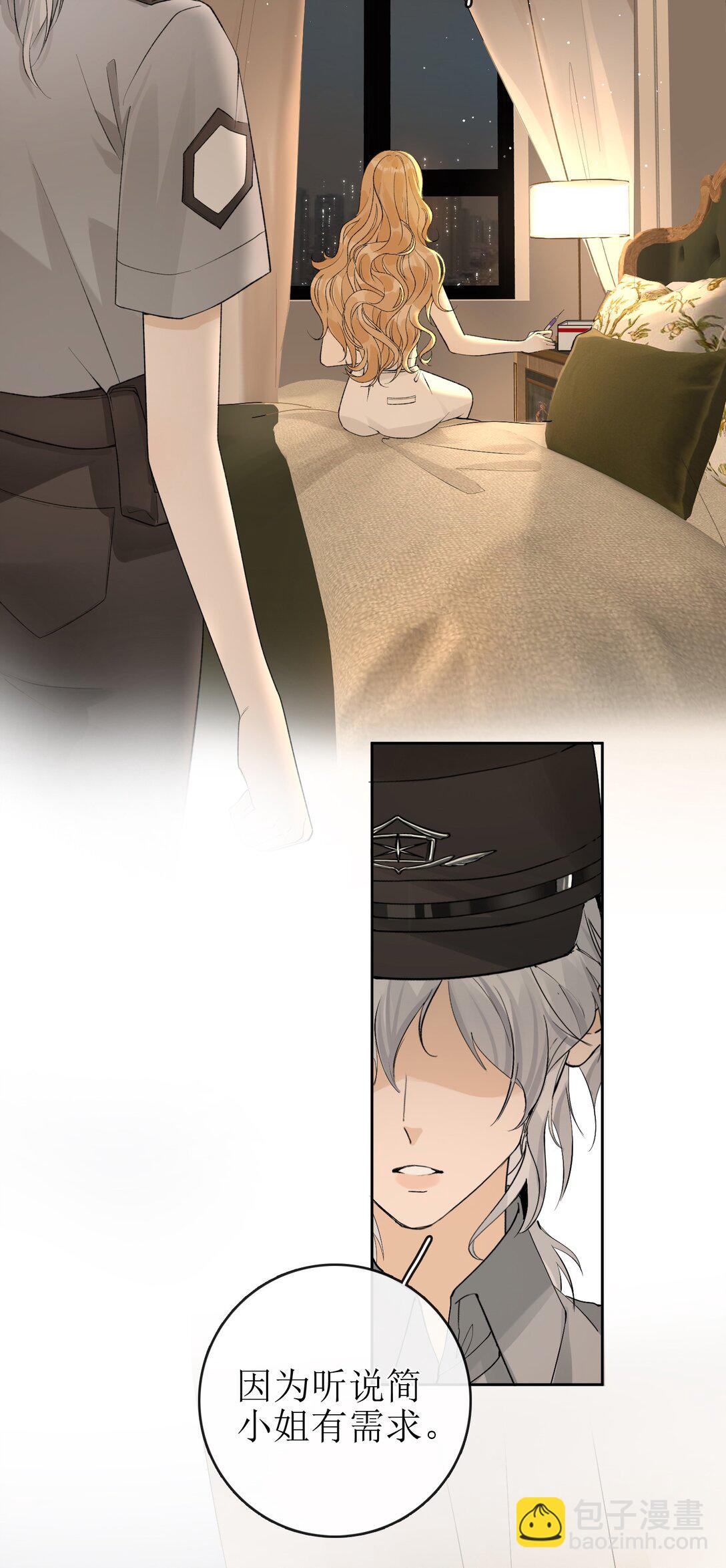 22 爱人的位置-第25话