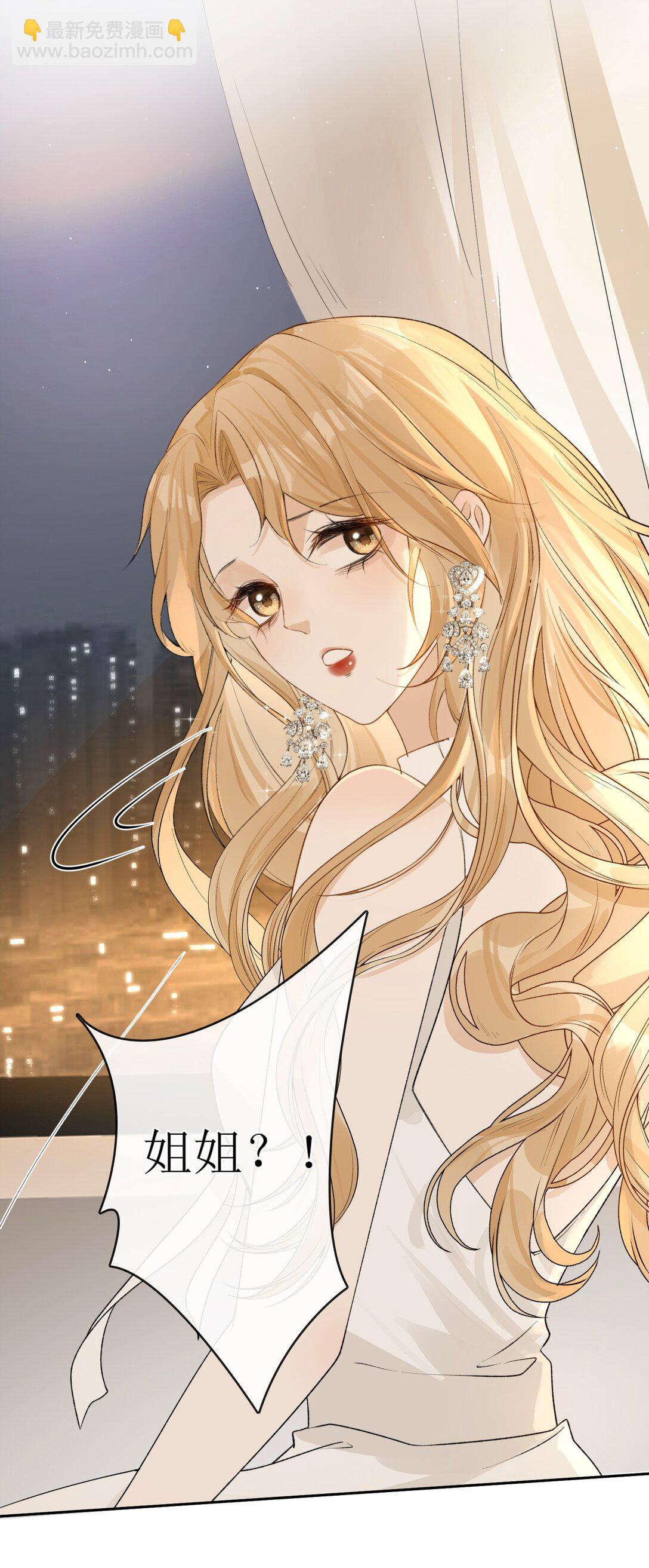 22 爱人的位置-第25话