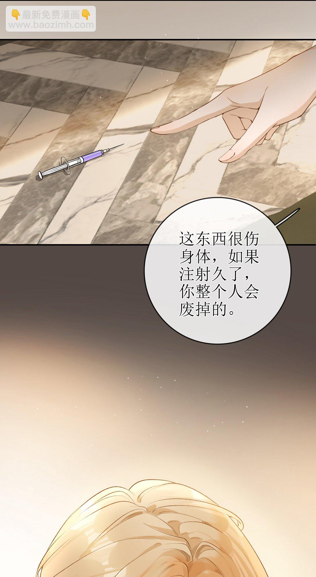 22 爱人的位置-第25话