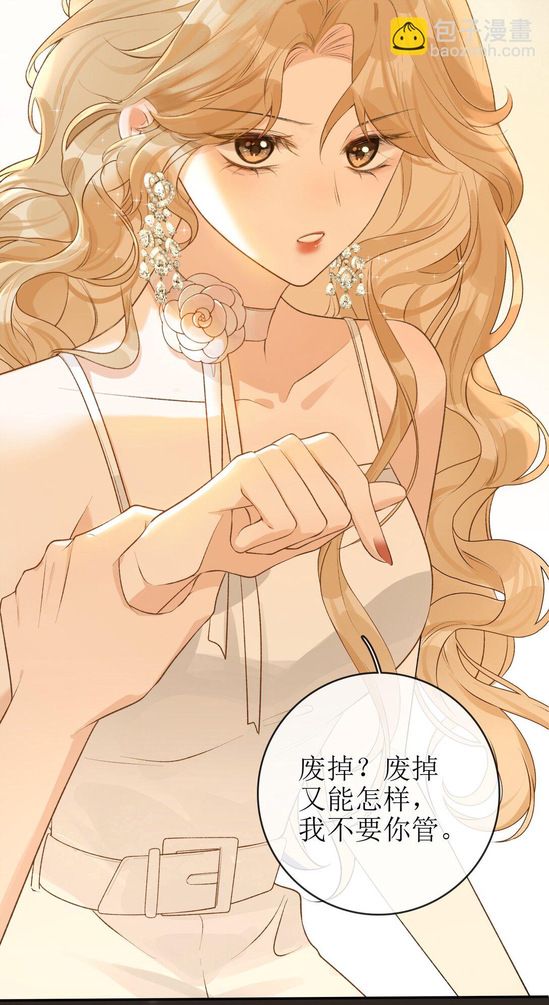 22 爱人的位置-第25话