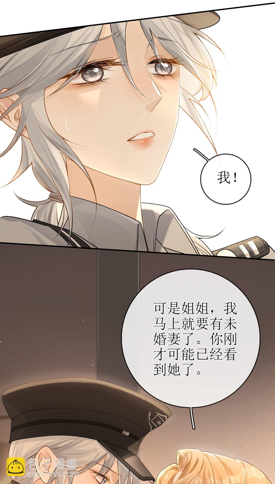 22 爱人的位置-第25话