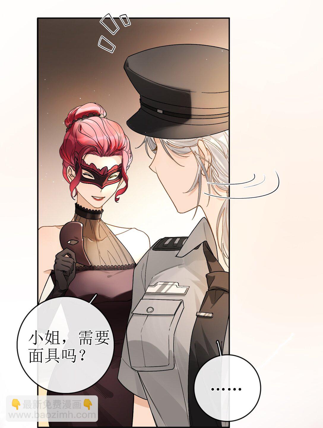 22 爱人的位置-第25话