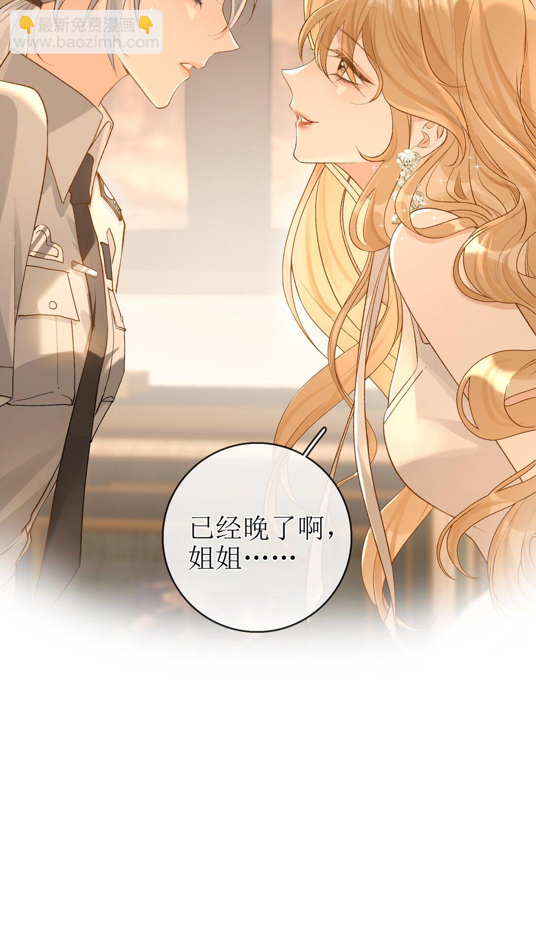 22 爱人的位置-第25话