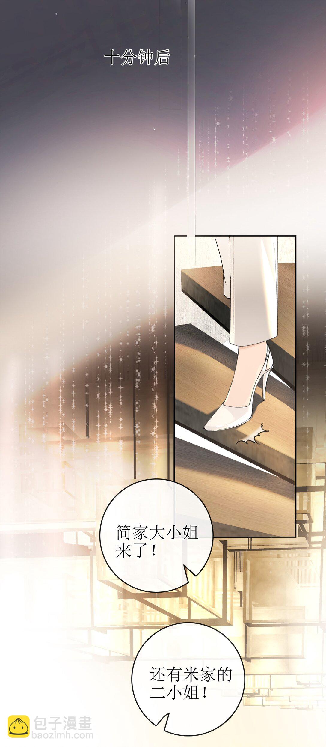 22 爱人的位置-第25话