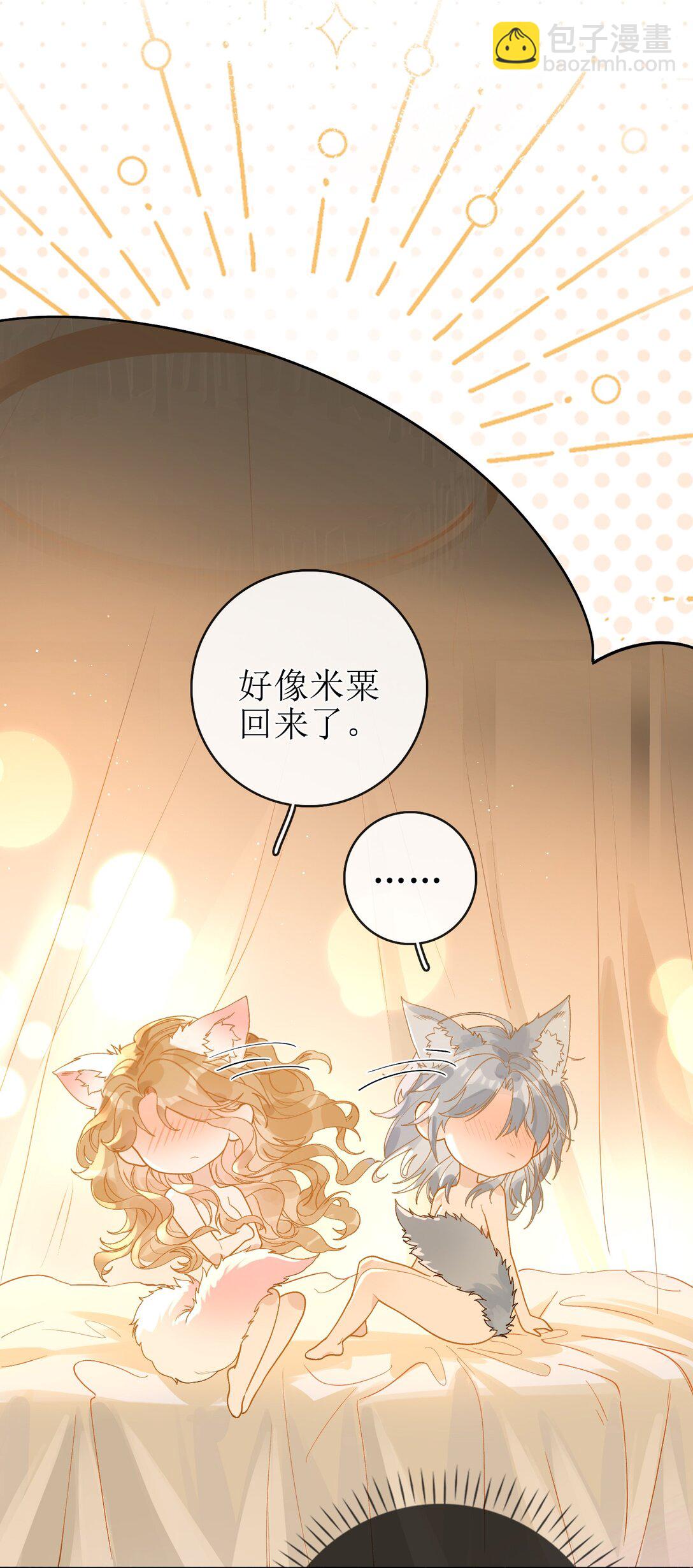 24 只想在一起-第27话