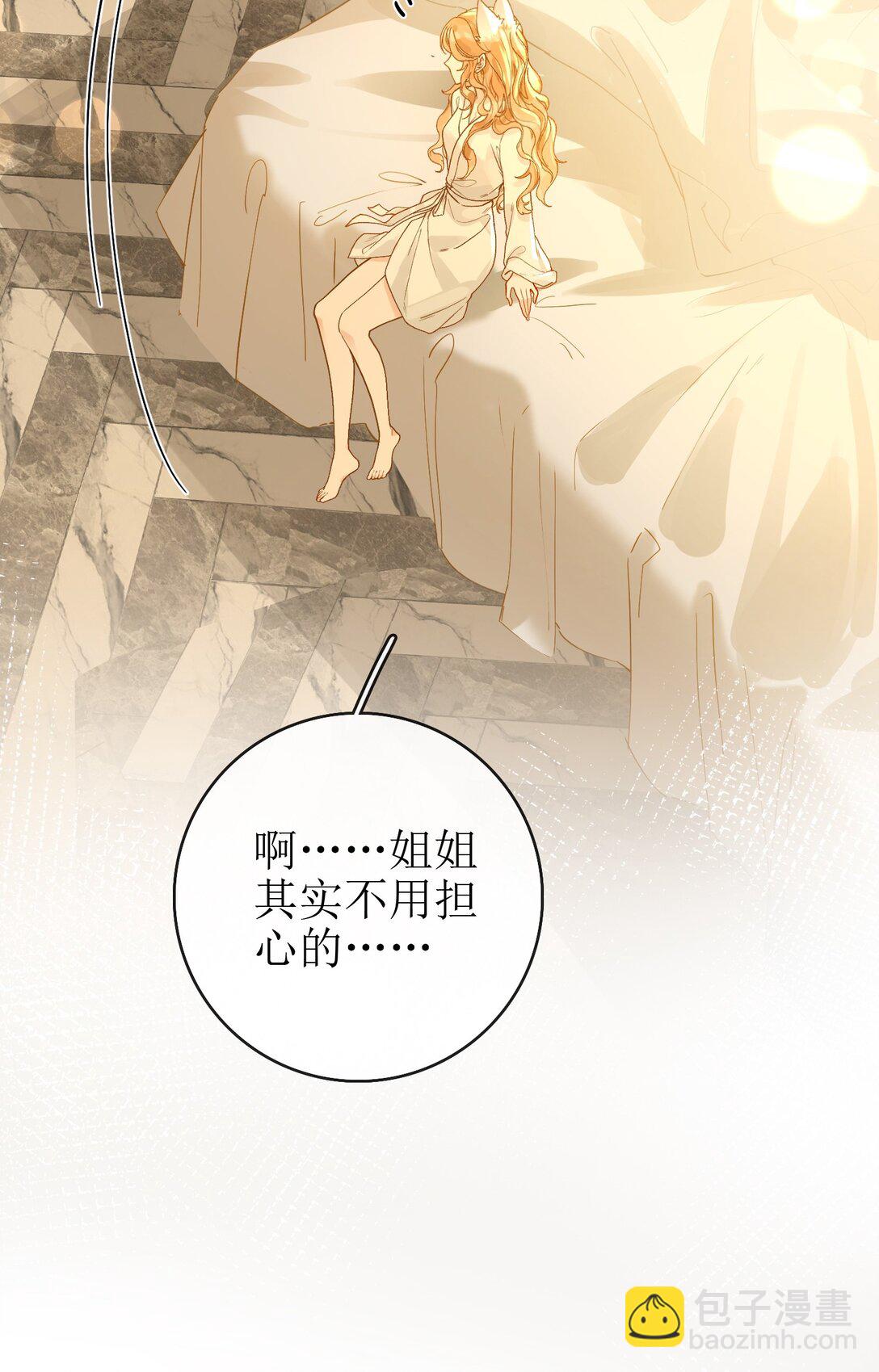 24 只想在一起-第27话