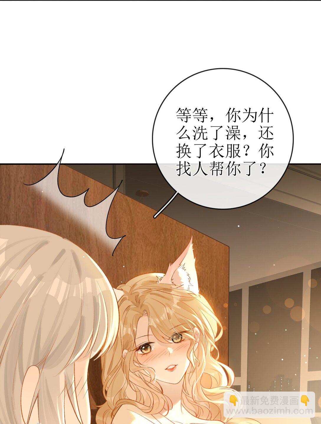 24 只想在一起-第27话