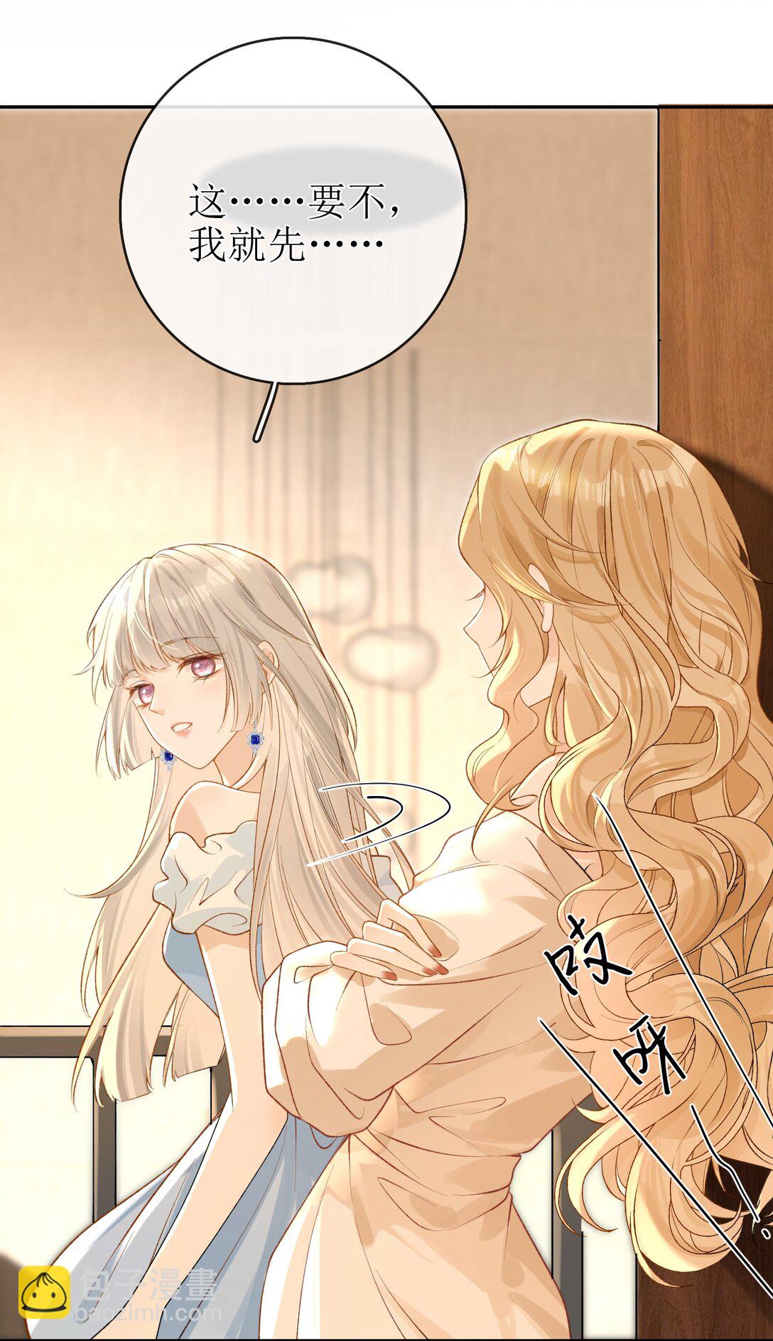 24 只想在一起-第27话