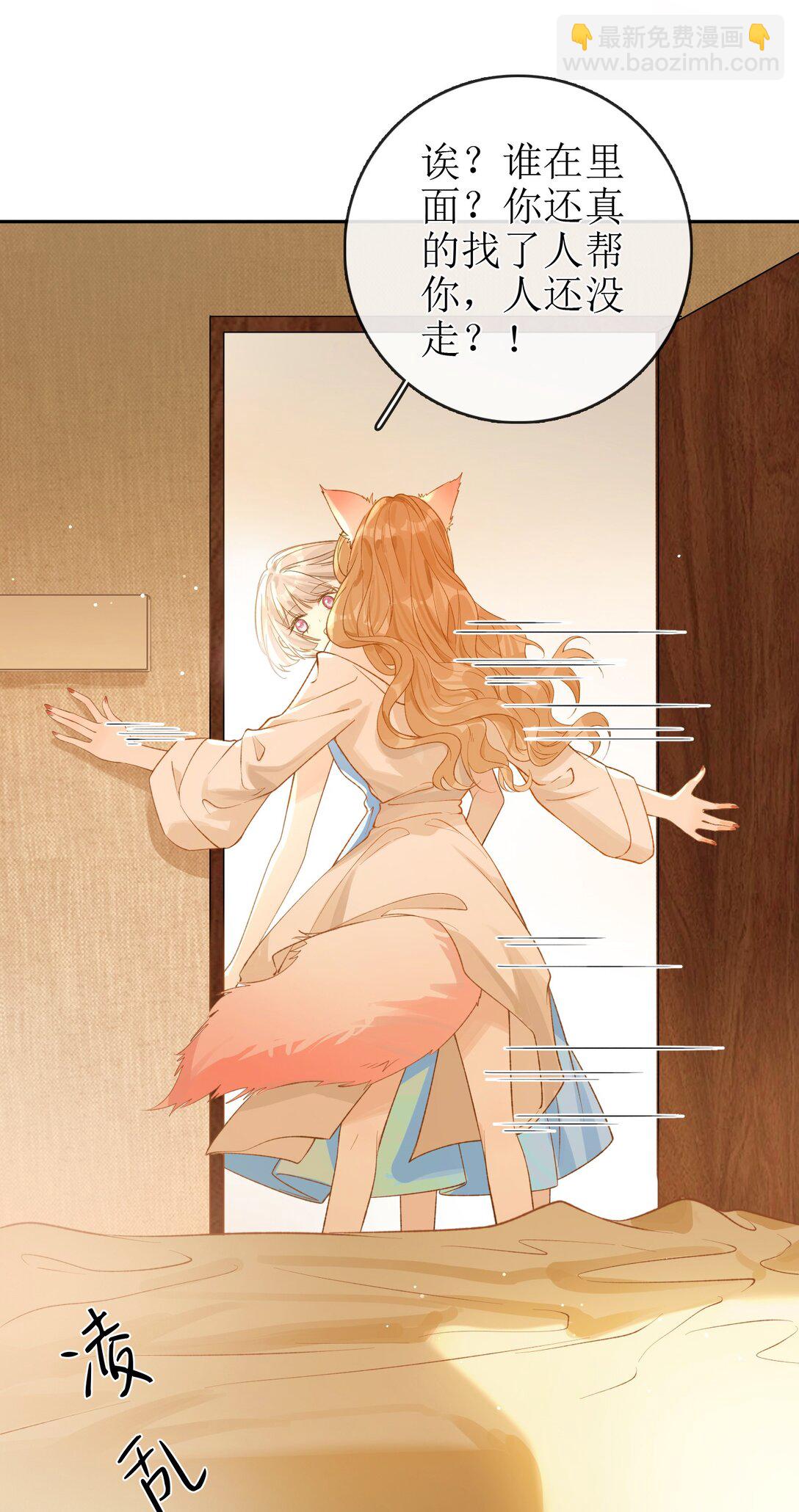 24 只想在一起-第27话