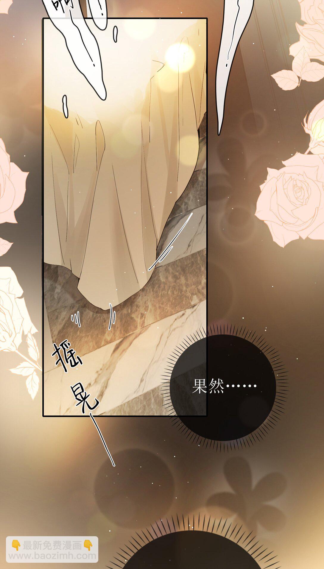 24 只想在一起-第27话