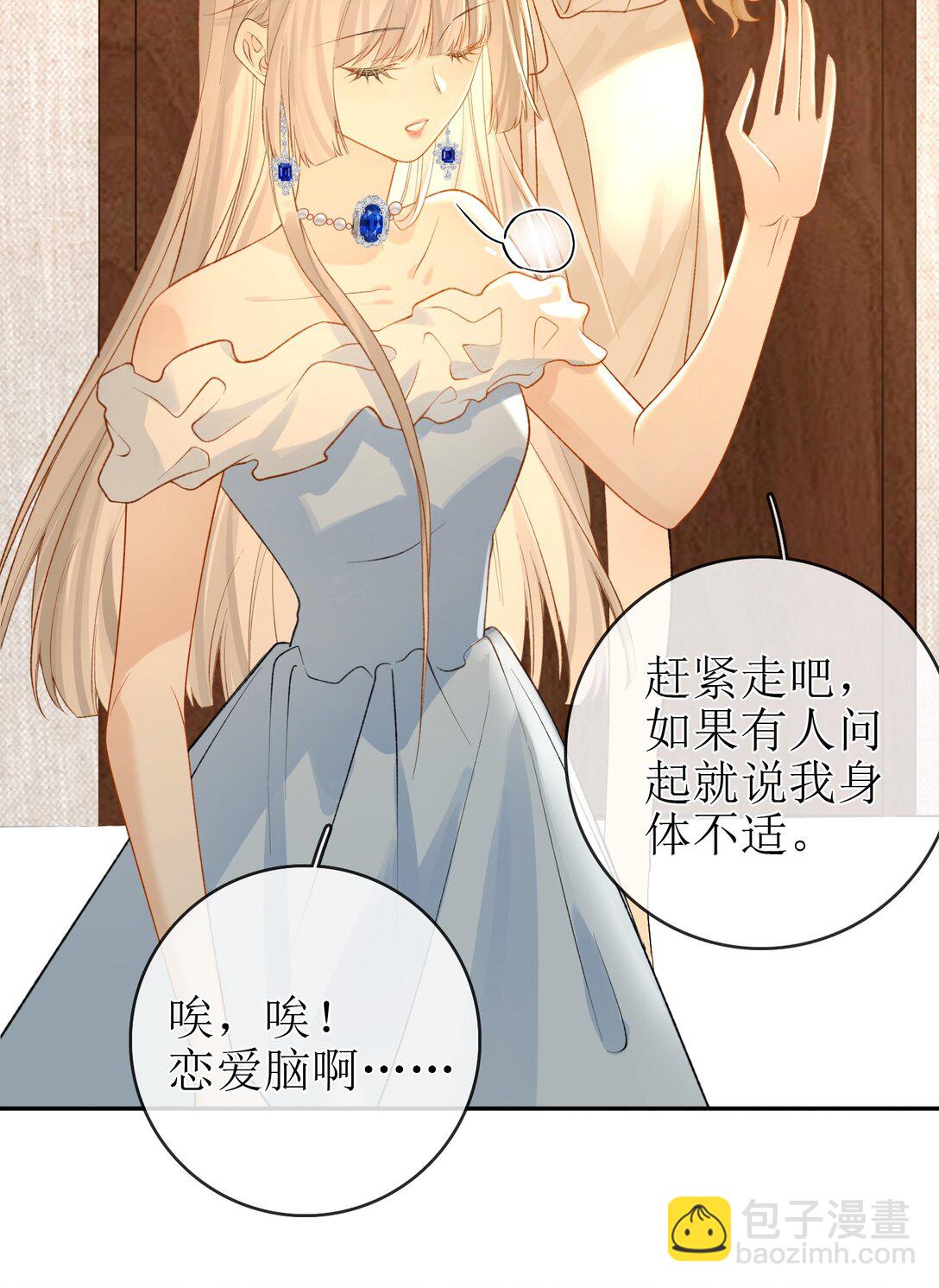 24 只想在一起-第27话