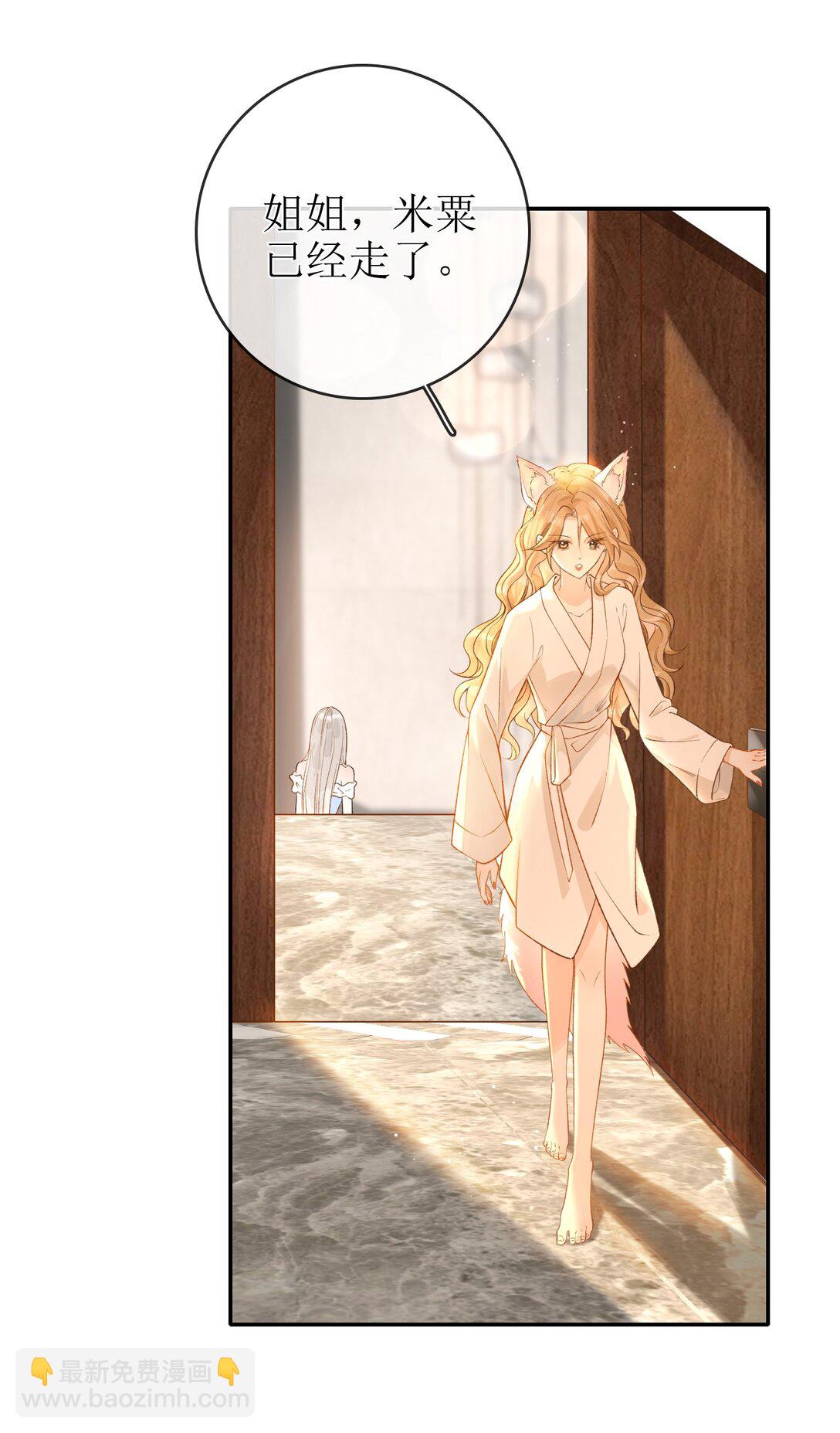 24 只想在一起-第27话