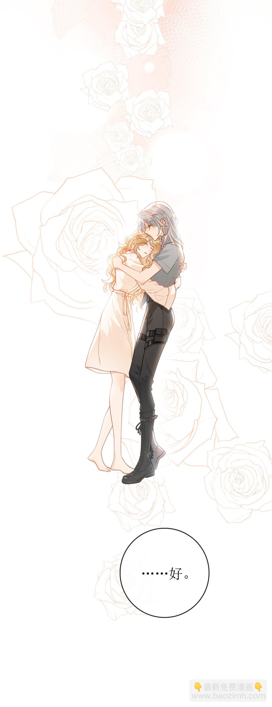 24 只想在一起-第27话