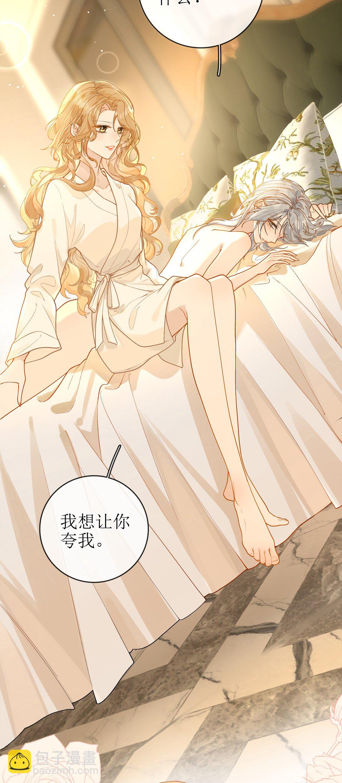 24 只想在一起-第27话