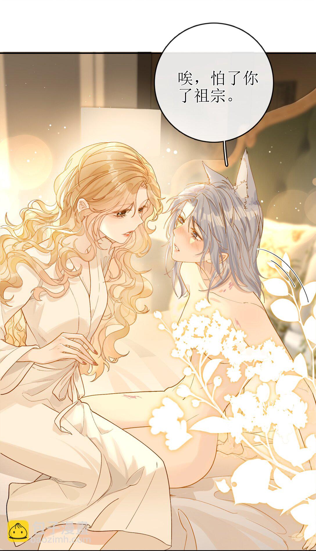 24 只想在一起-第27话