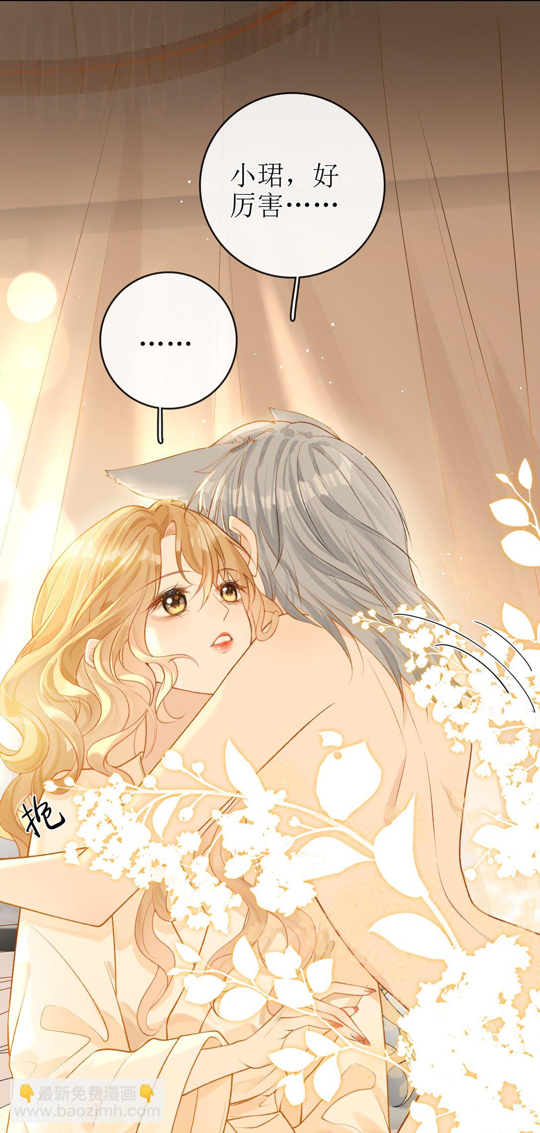 24 只想在一起-第27话