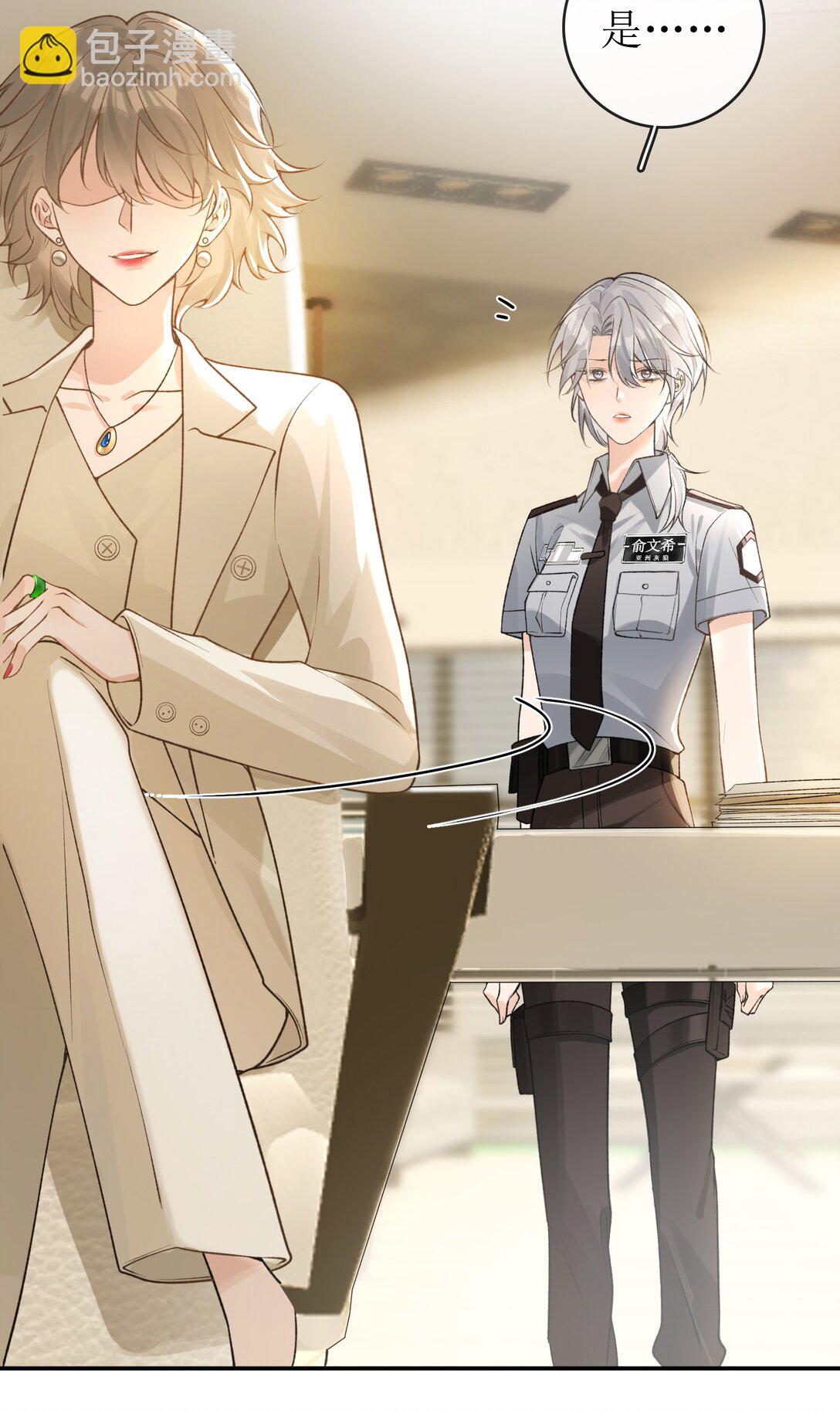 26 很高兴是你-第29话