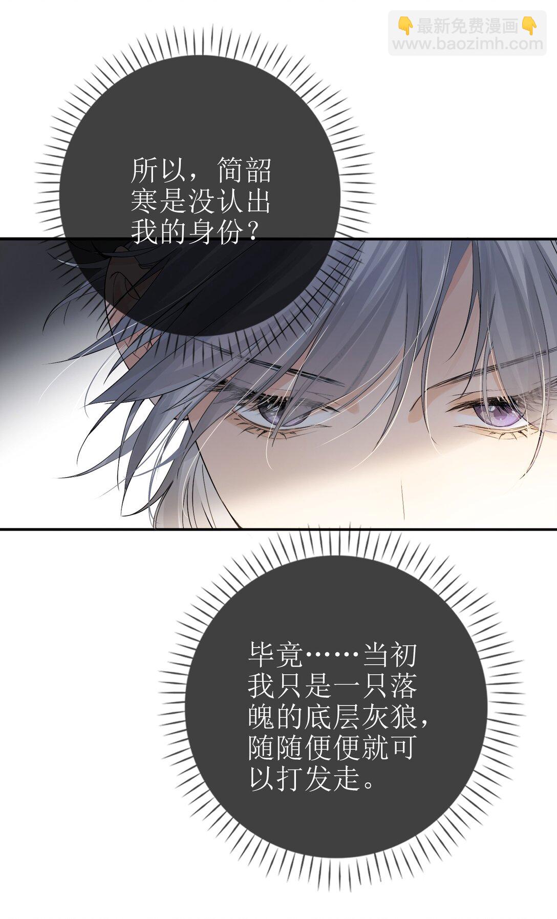 26 很高兴是你-第29话