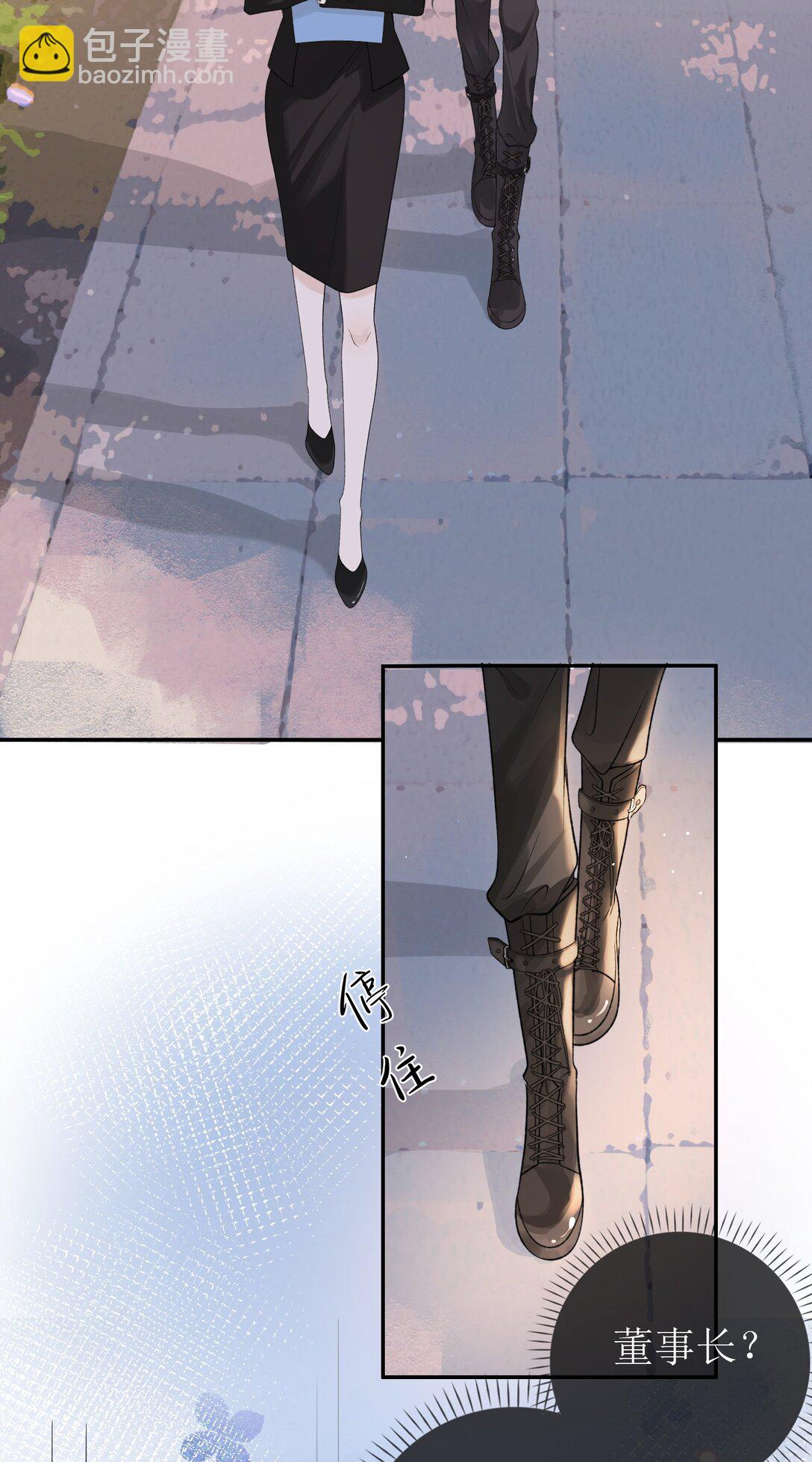 26 很高兴是你-第29话