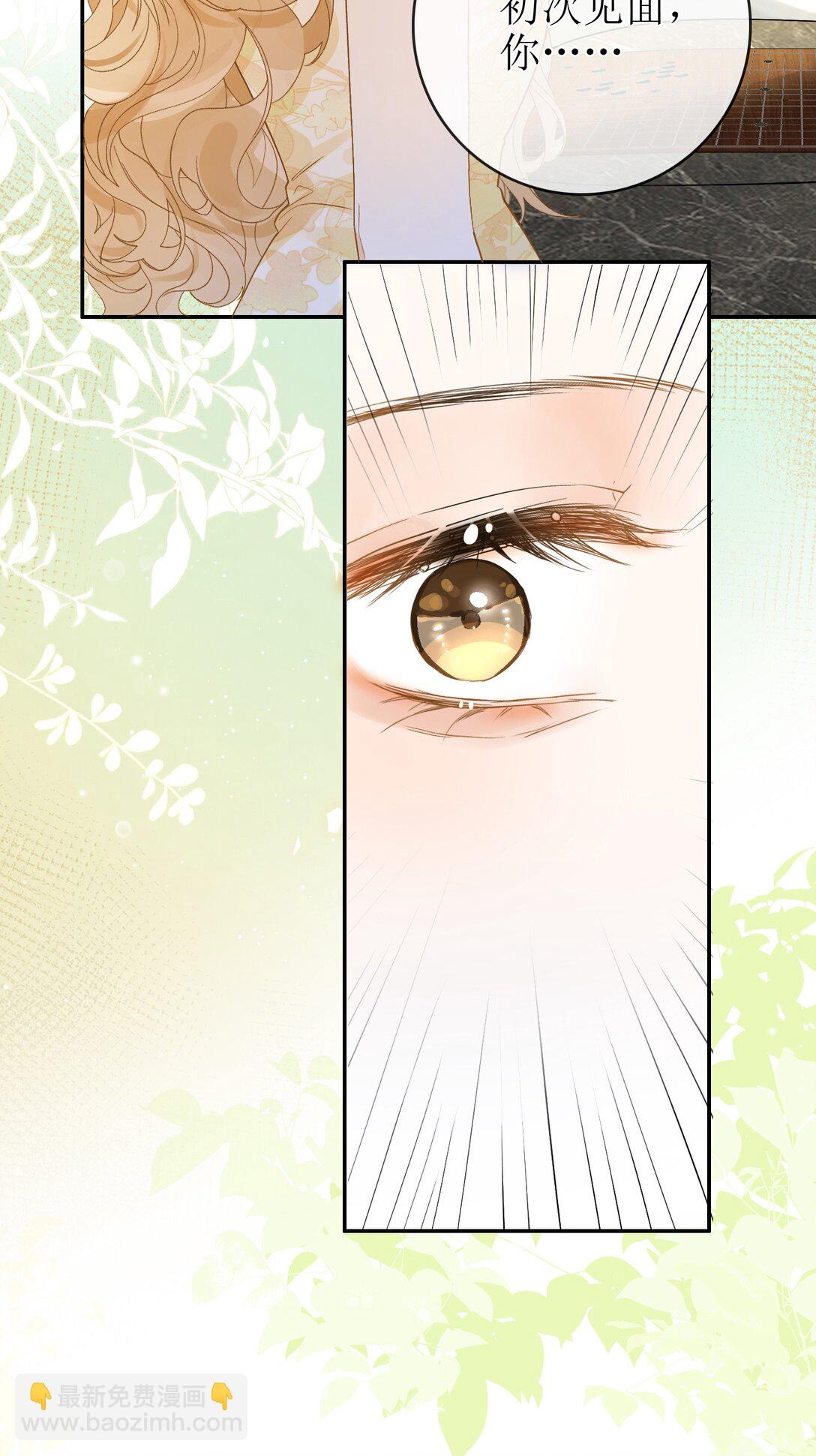 26 很高兴是你-第29话