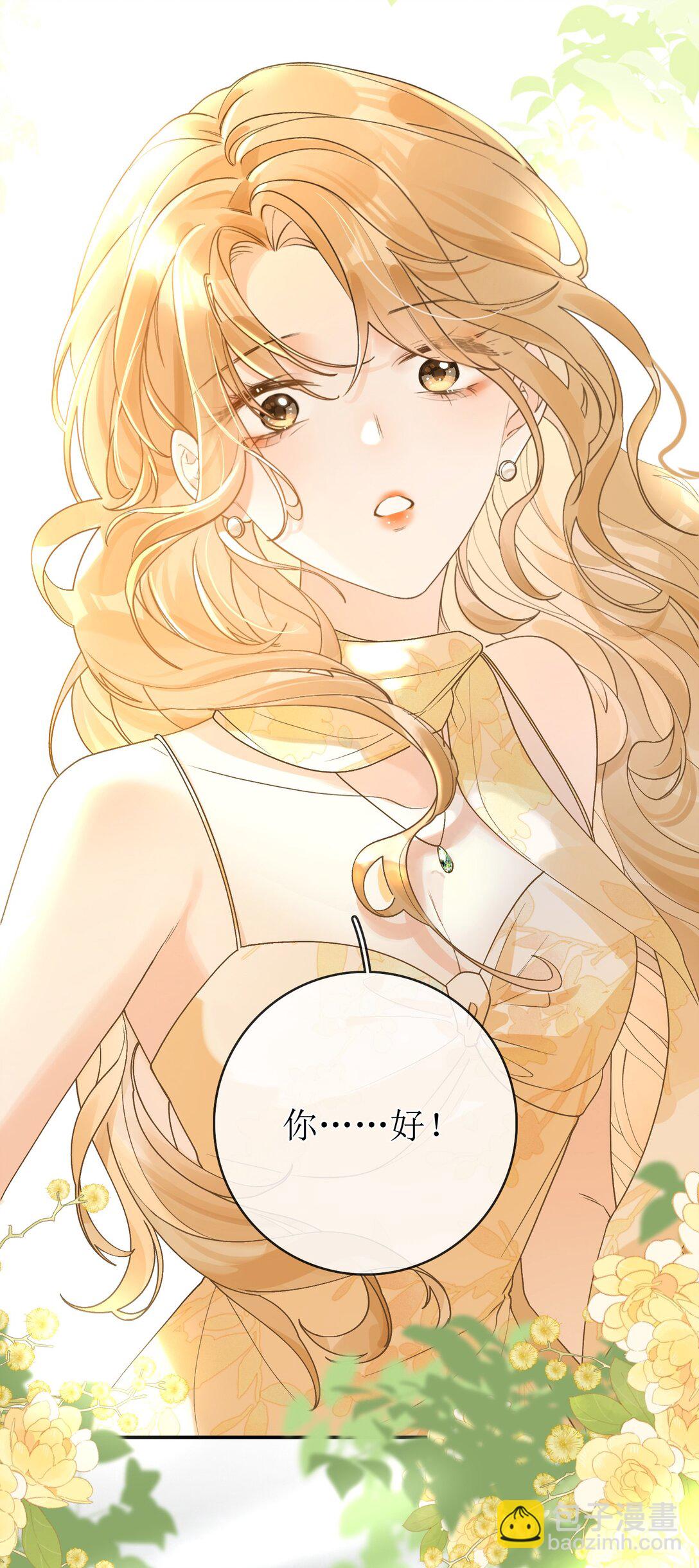 26 很高兴是你-第29话