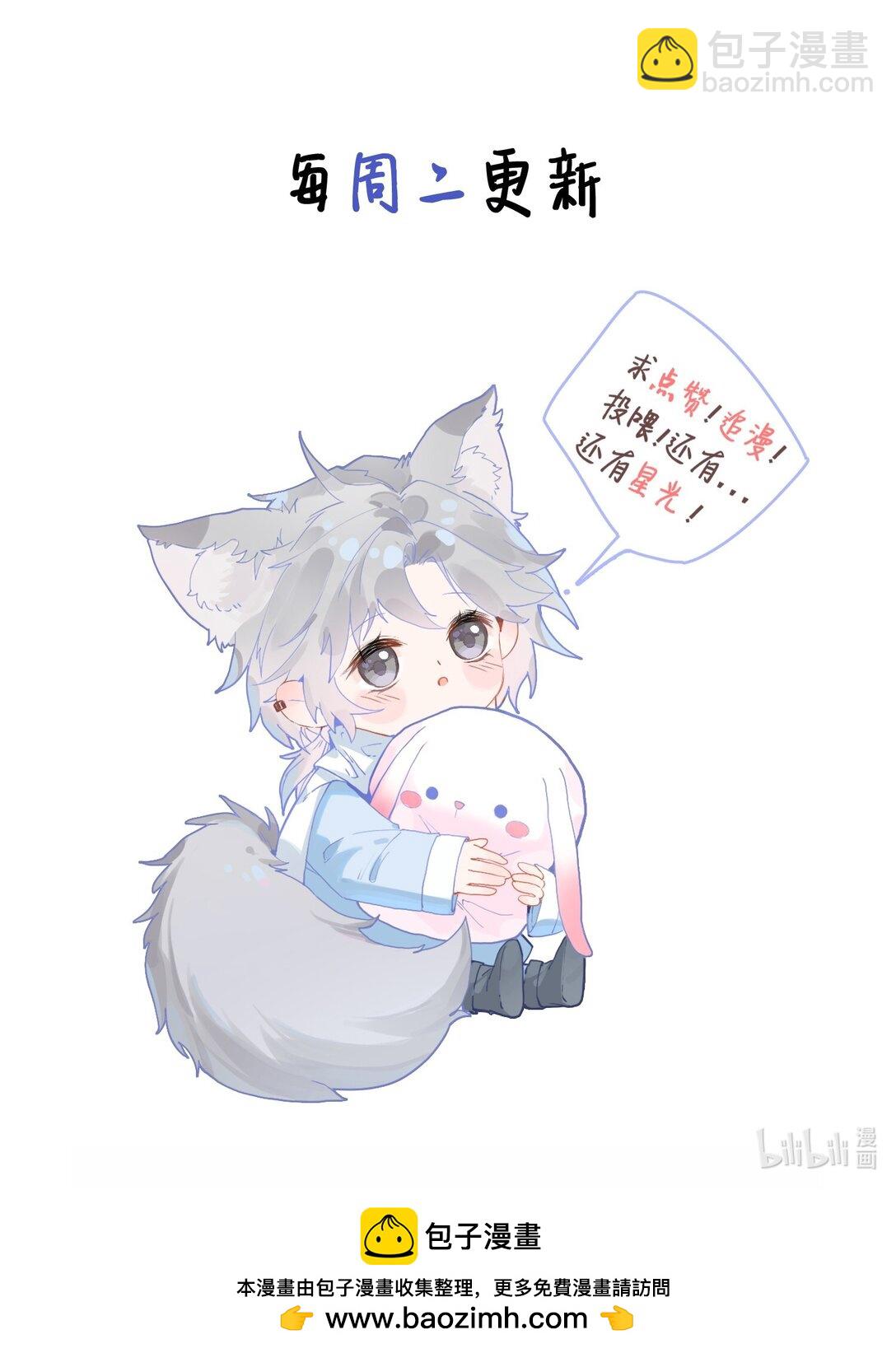 26 很高兴是你-第29话