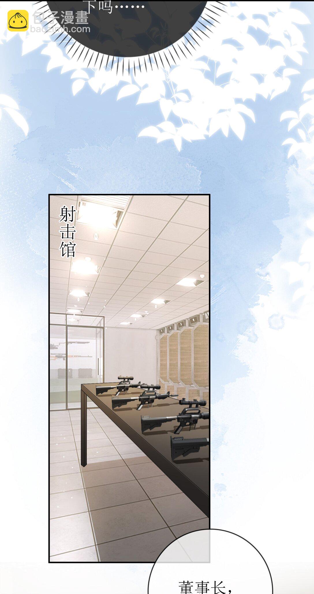 26 很高兴是你-第29话