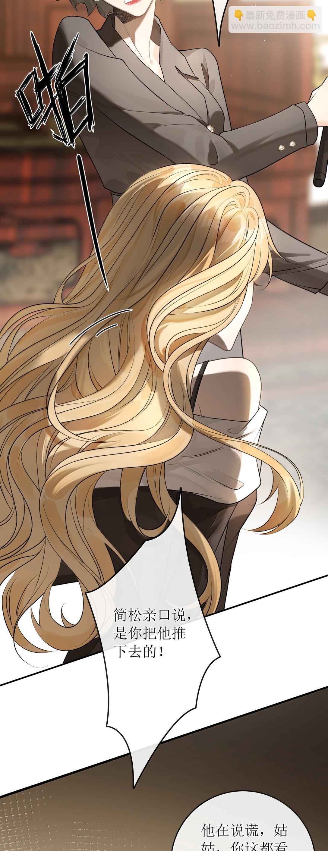 30 姐姐最好骗-第35话