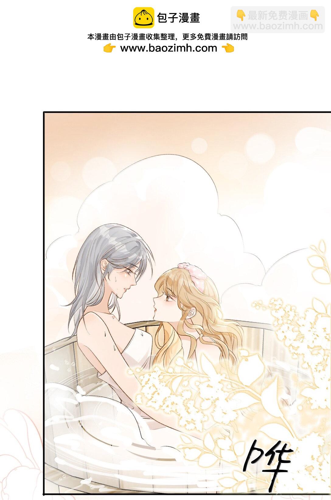 30 姐姐最好骗-第35话