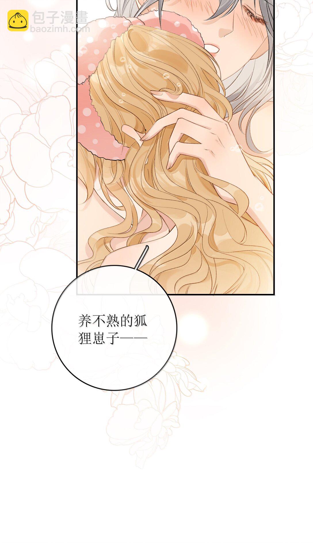 30 姐姐最好骗-第35话