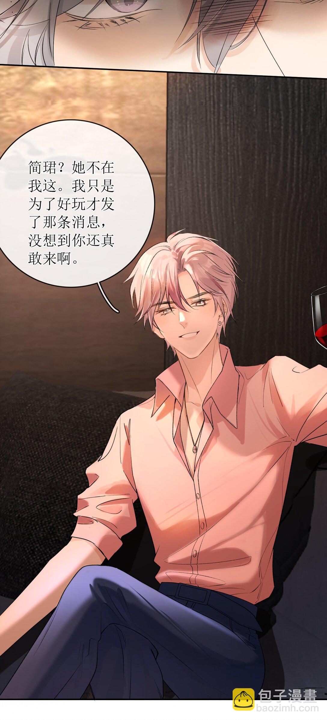 32 小珺的童年-第37话