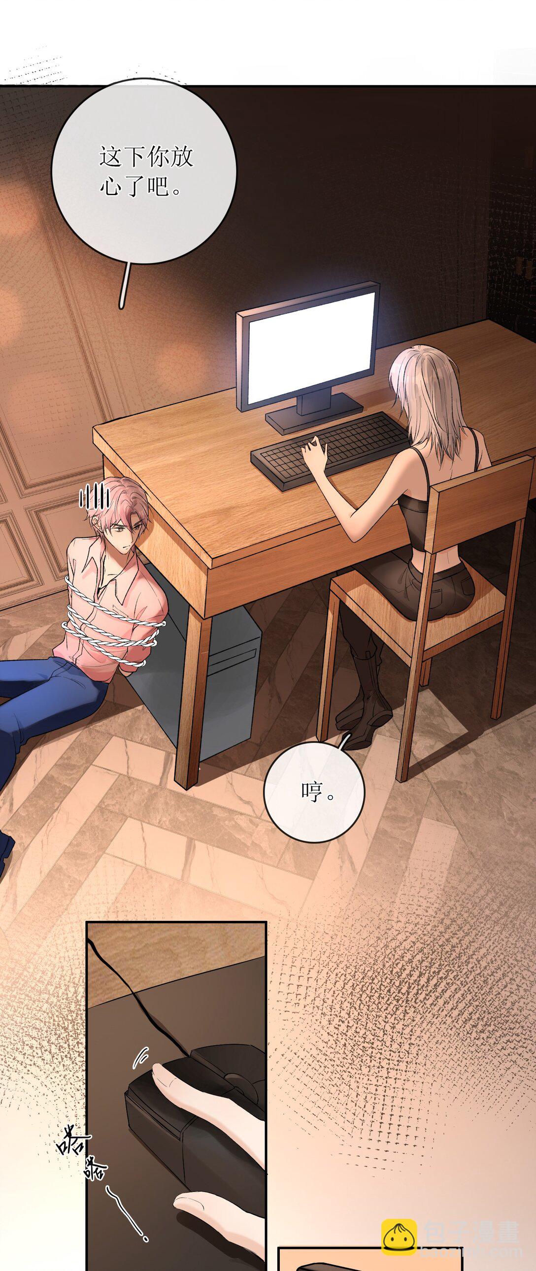 32 小珺的童年-第37话