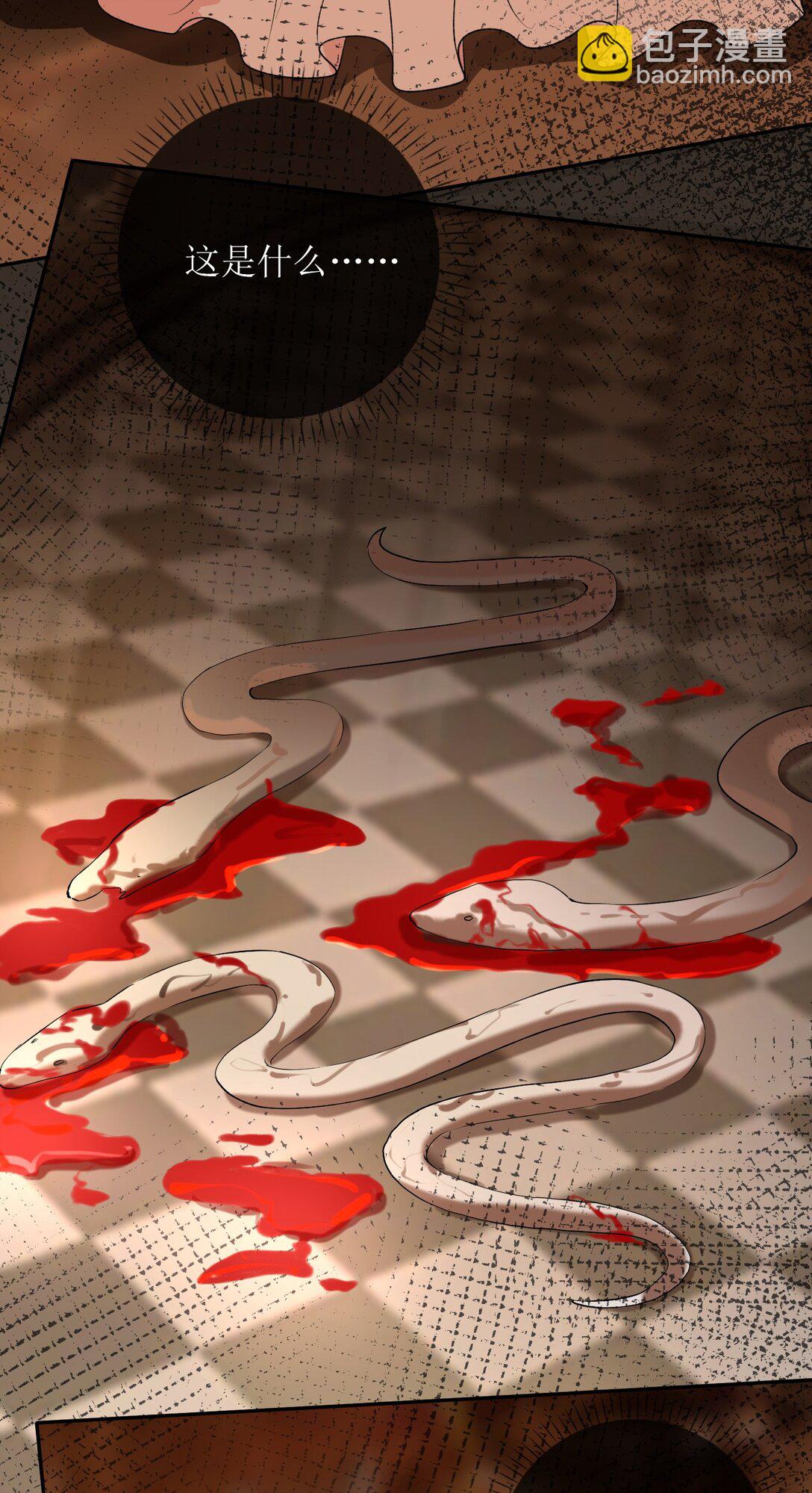 32 小珺的童年-第37话