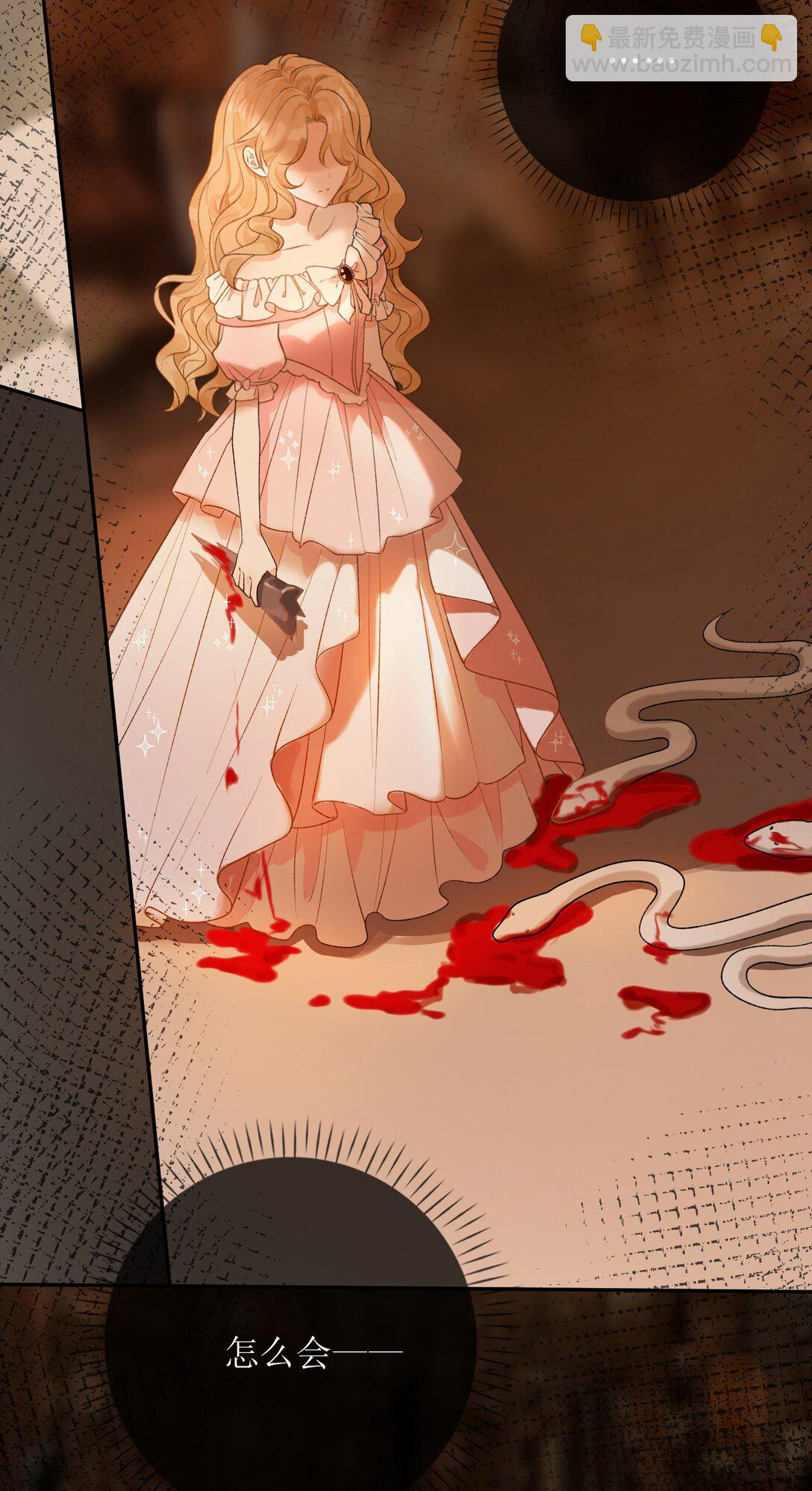 32 小珺的童年-第37话