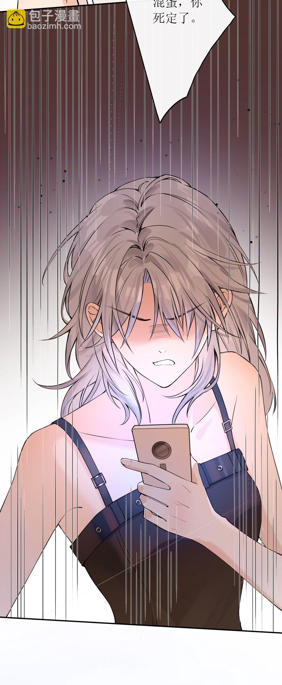 32 小珺的童年-第37话