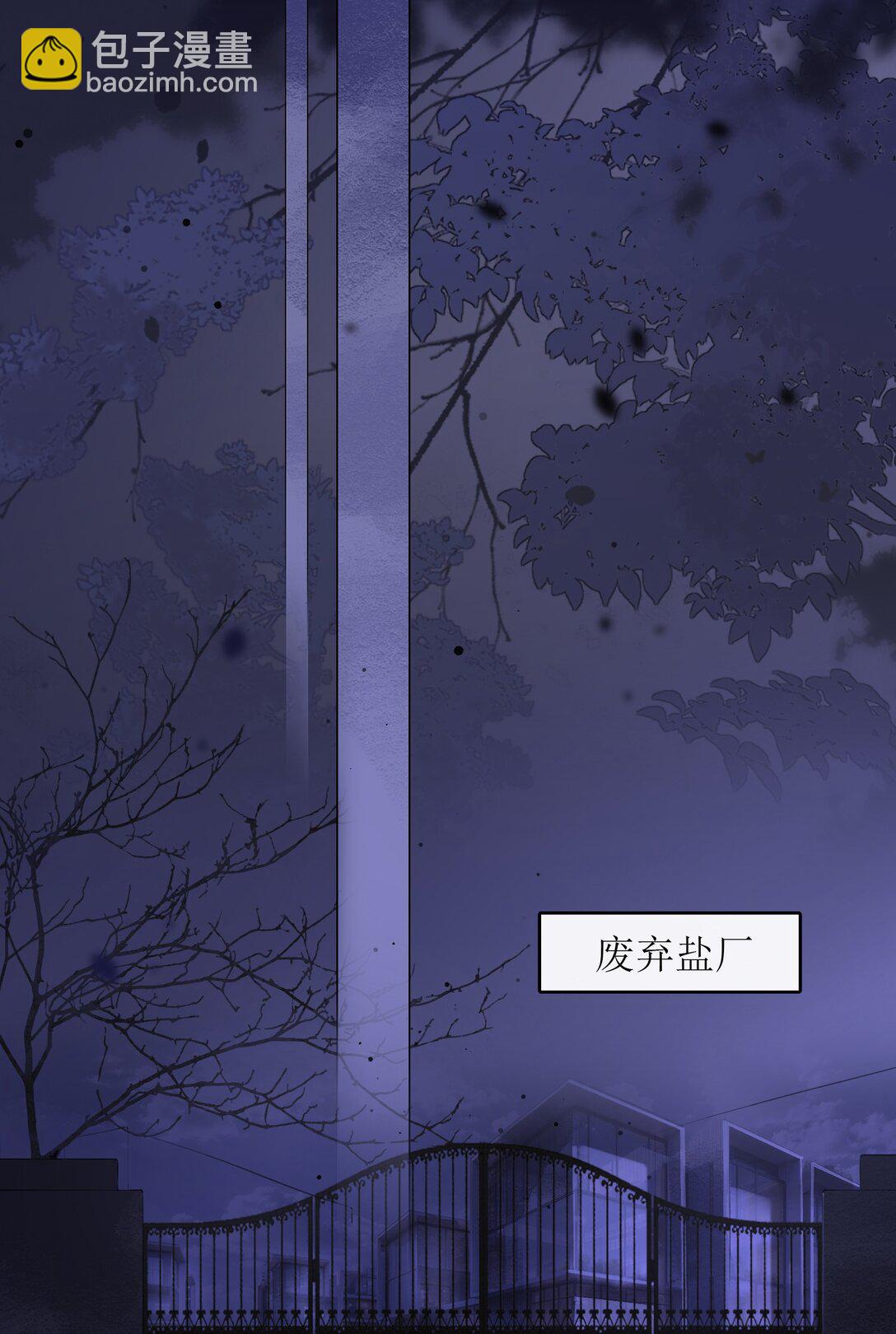 32 小珺的童年-第37话