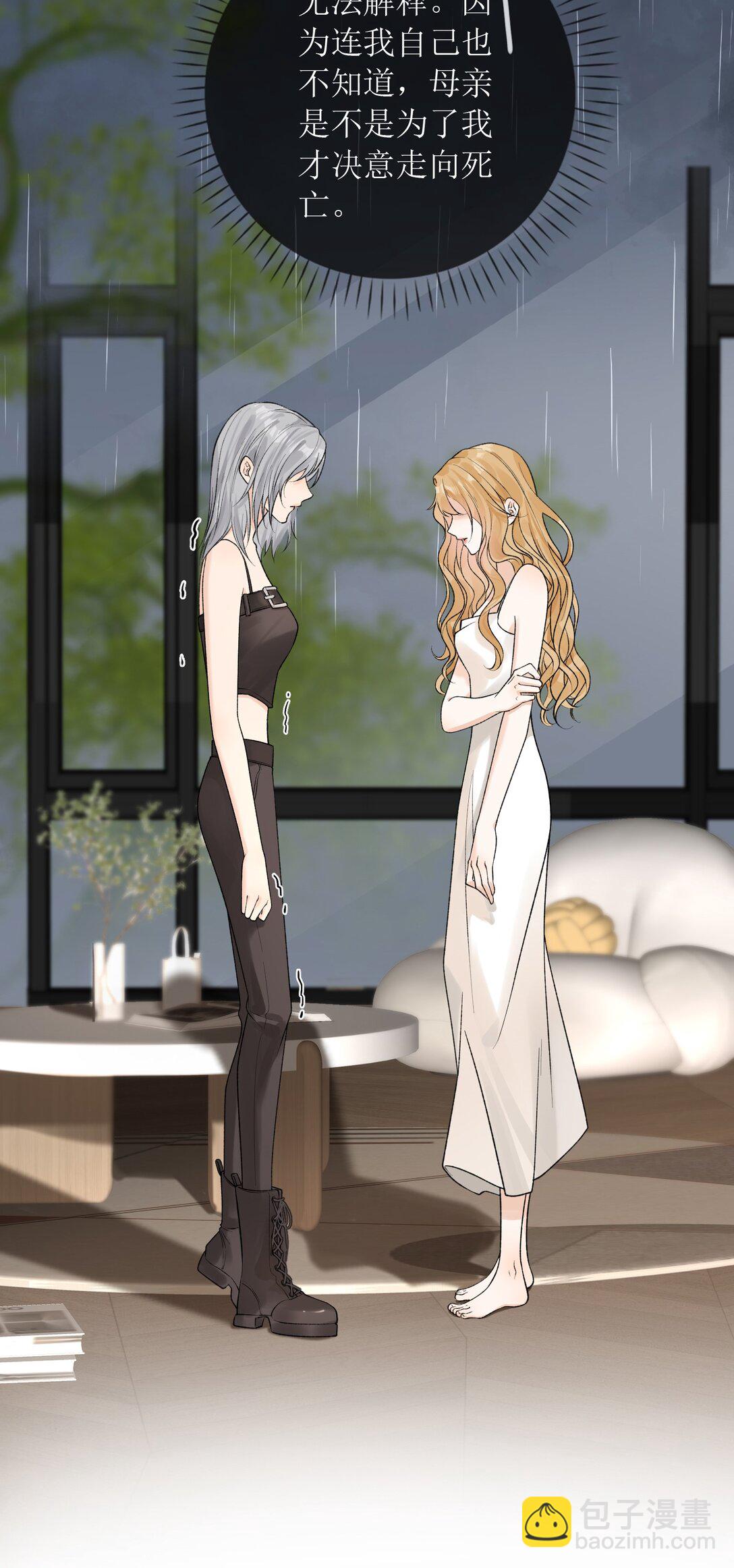 34 是你杀的吗-第39话