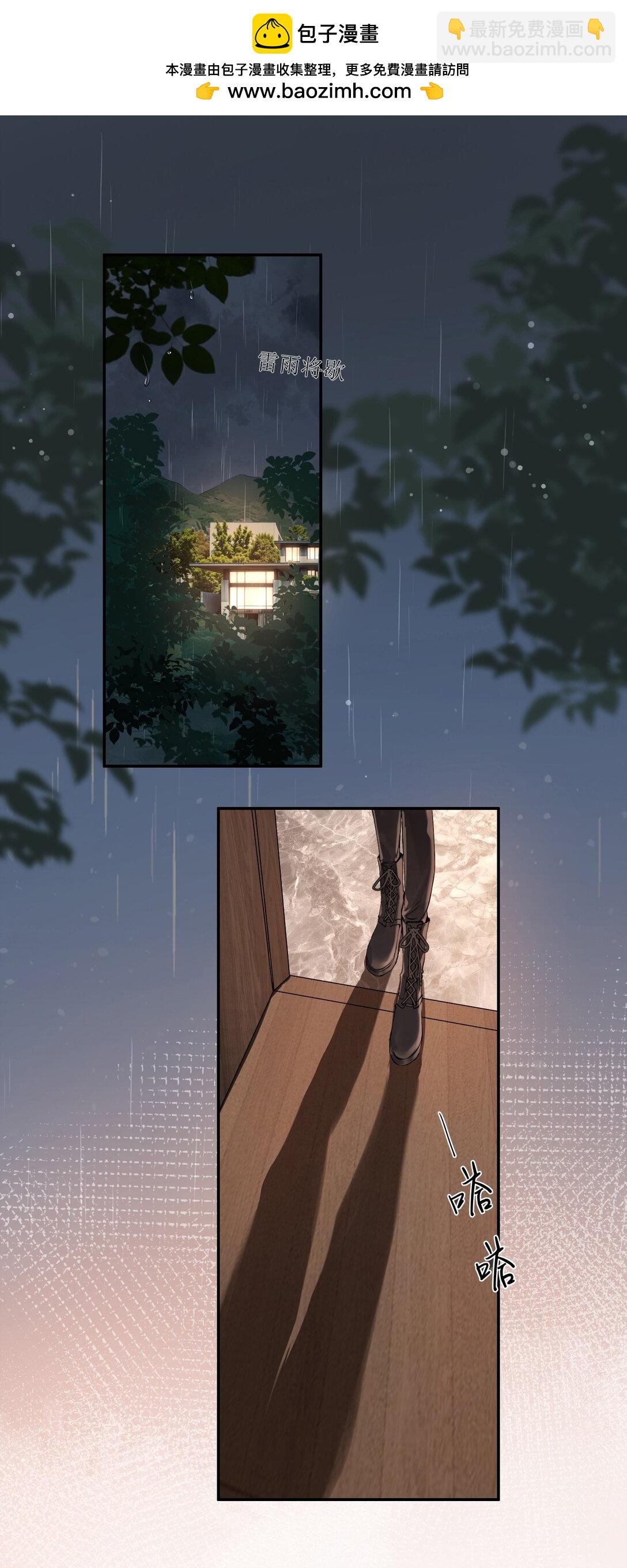 34 是你杀的吗-第39话