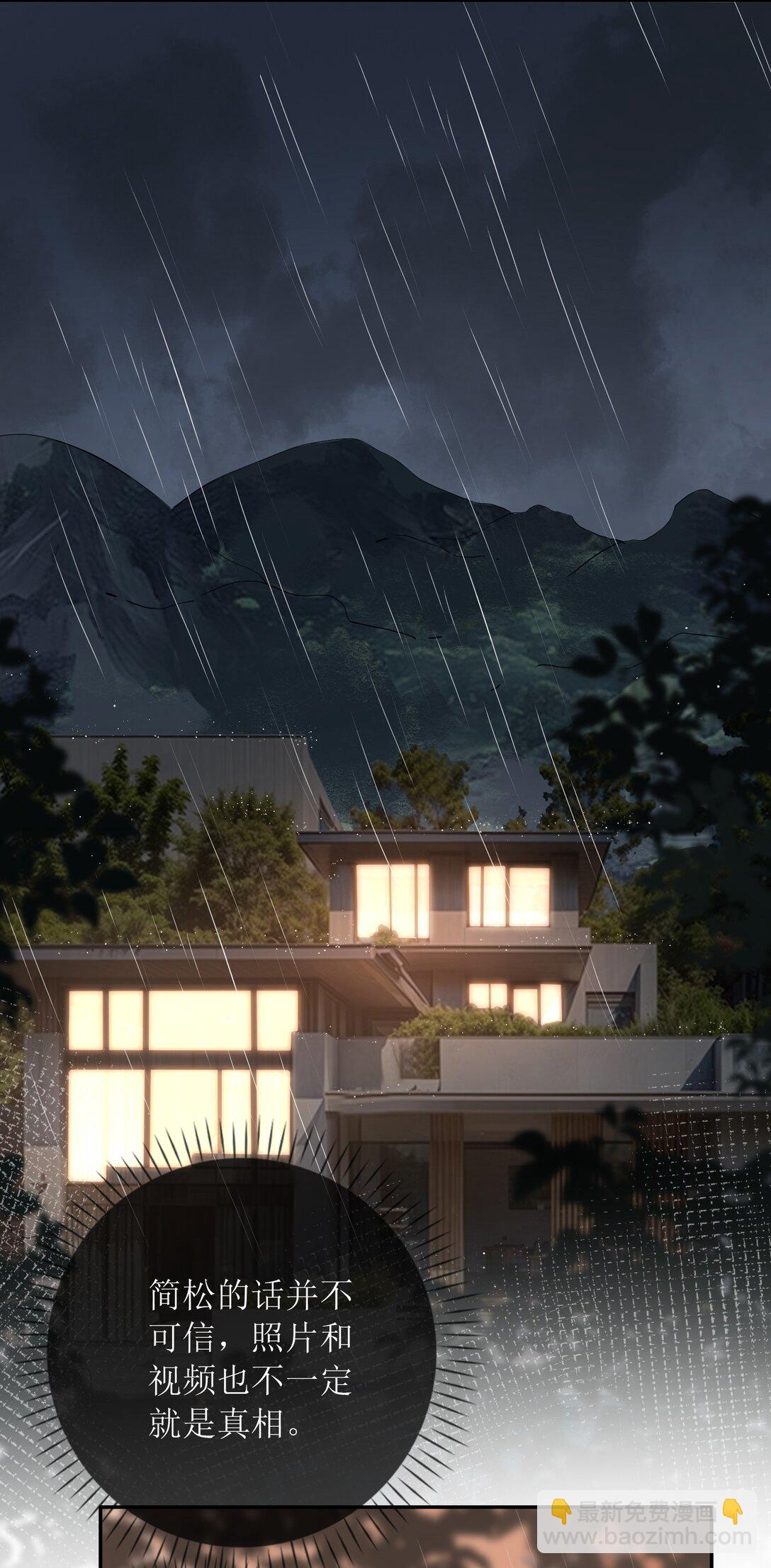 34 是你杀的吗-第39话