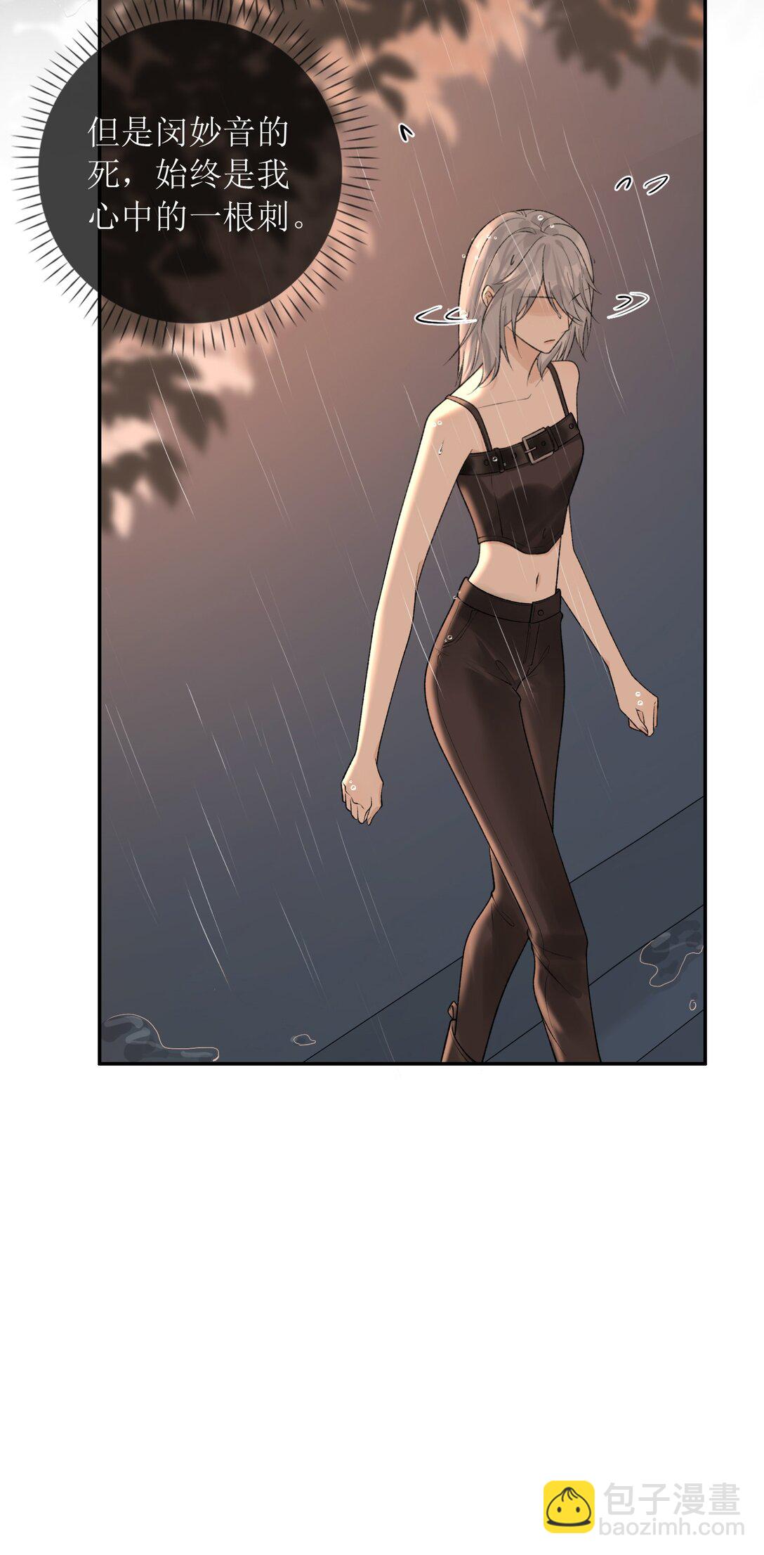 34 是你杀的吗-第39话