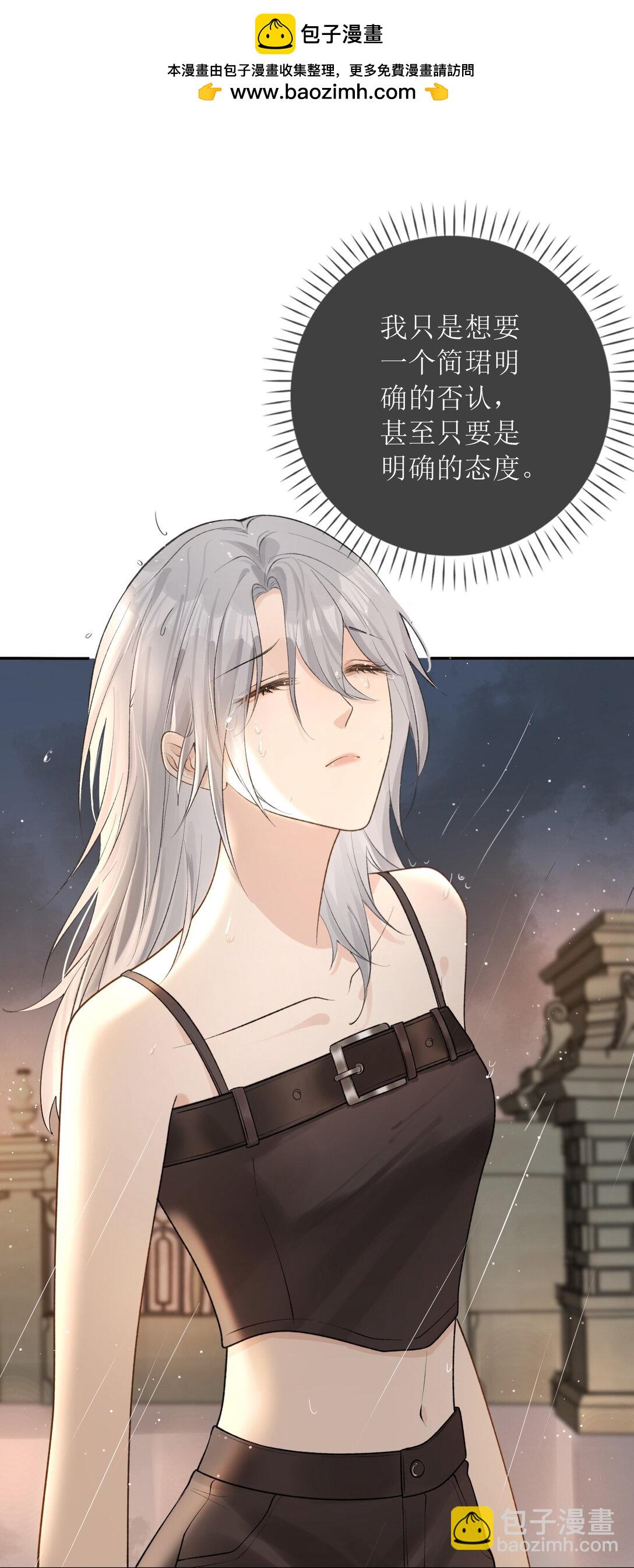 34 是你杀的吗-第39话