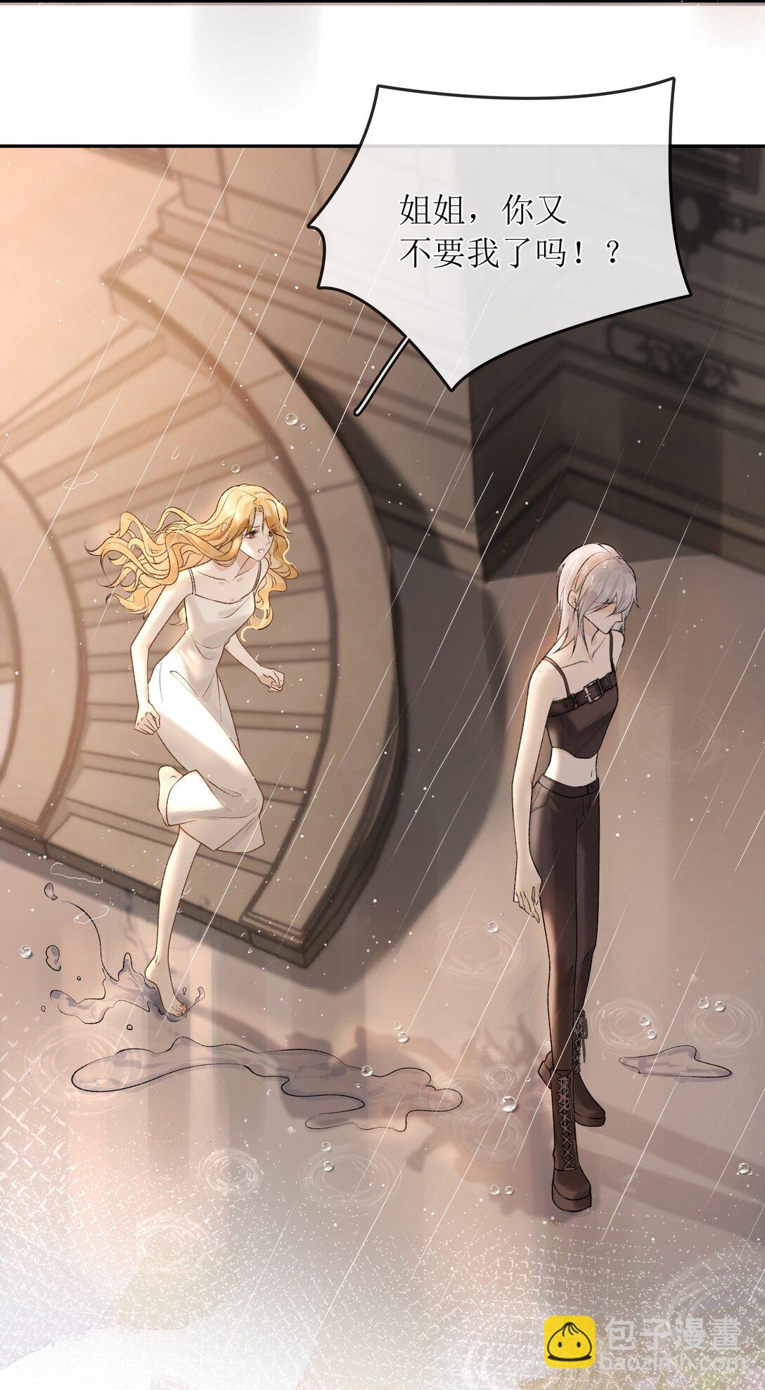 34 是你杀的吗-第39话