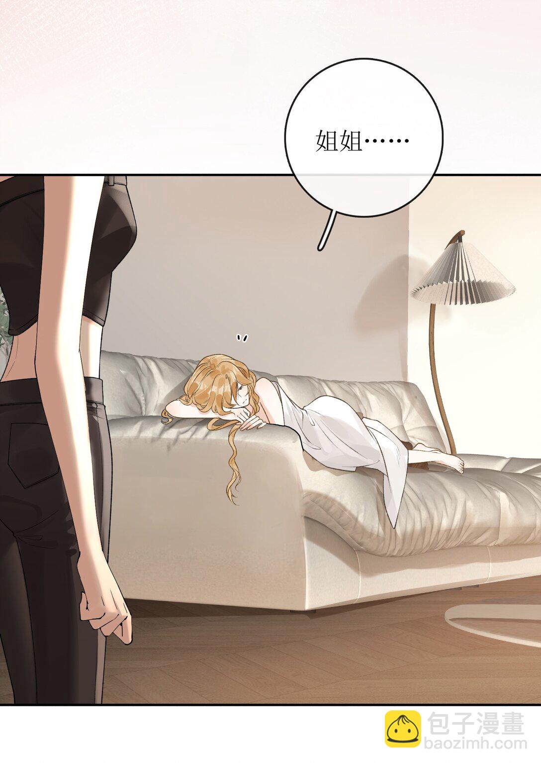 34 是你杀的吗-第39话