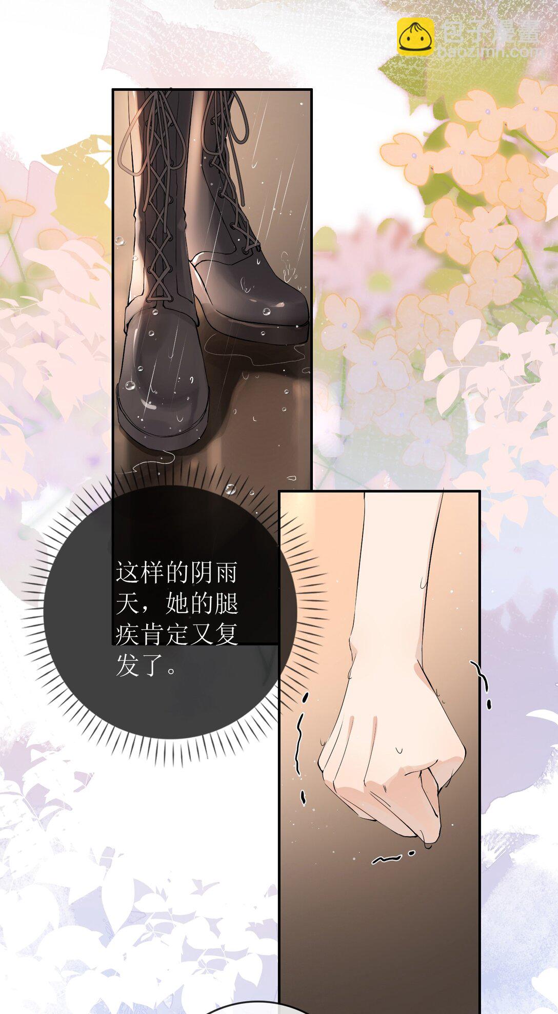 34 是你杀的吗-第39话