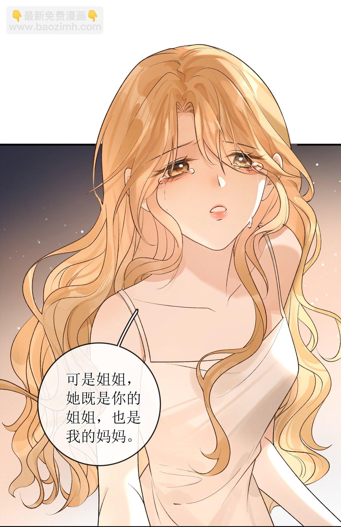 34 是你杀的吗-第39话