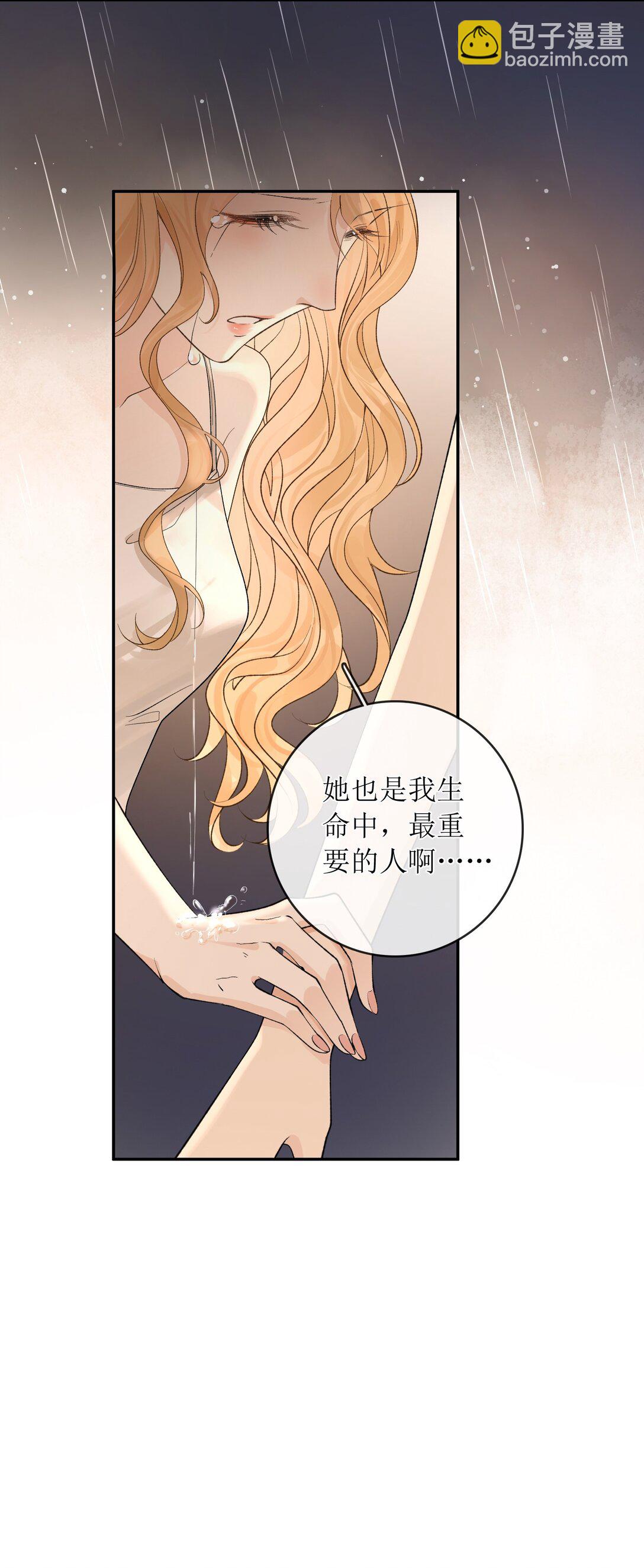 34 是你杀的吗-第39话