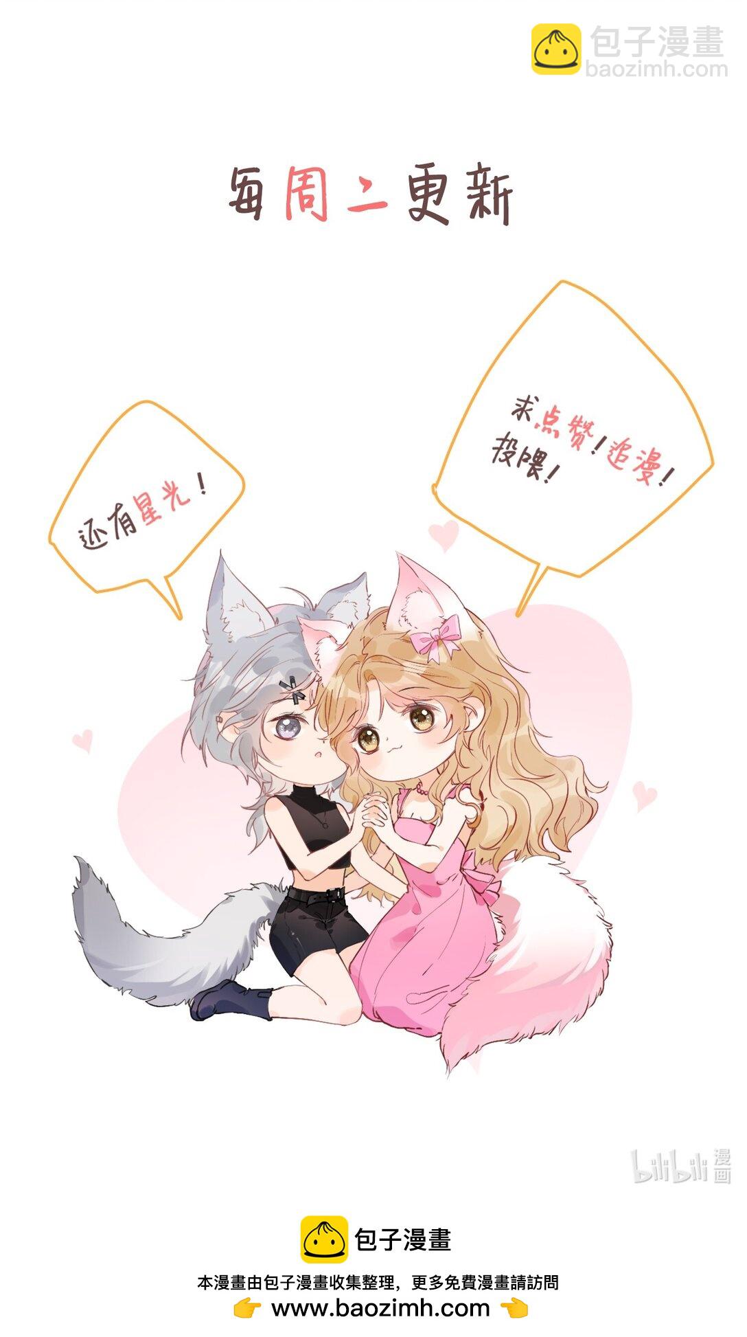 34 是你杀的吗-第39话