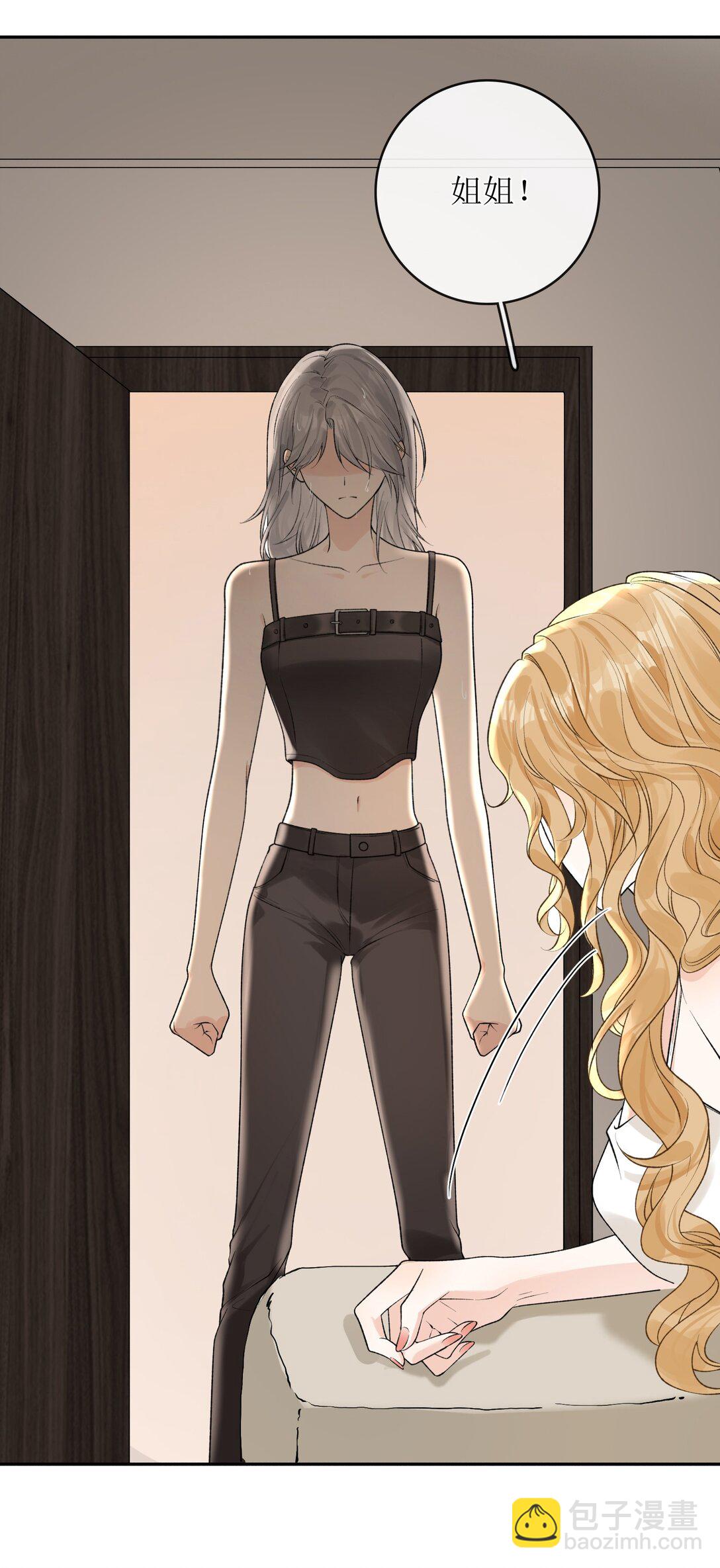 34 是你杀的吗-第39话